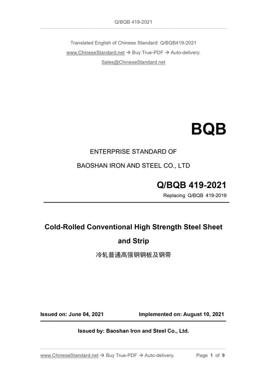 Q/BQB 419-2021 Page 1