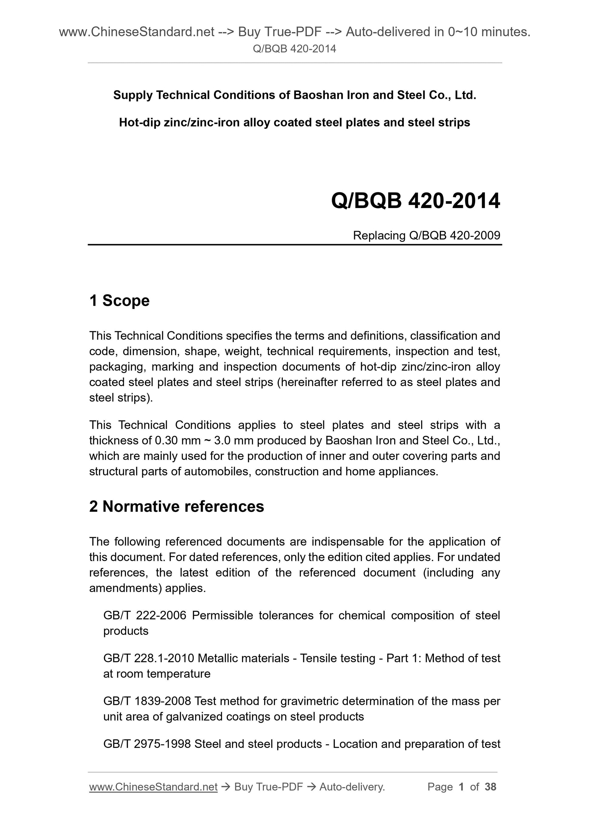 Q/BQB 420-2014 Page 1