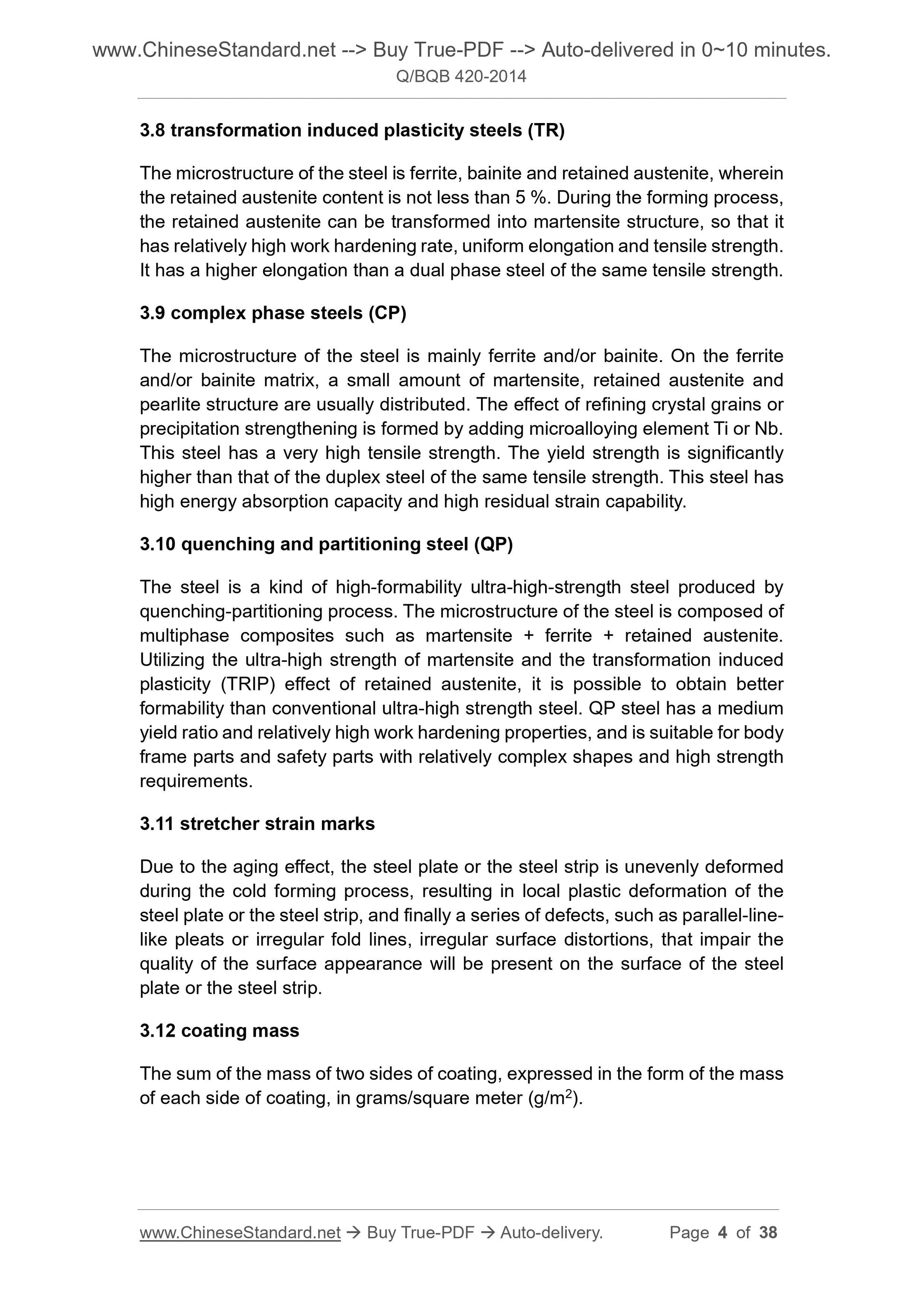 Q/BQB 420-2014 Page 2