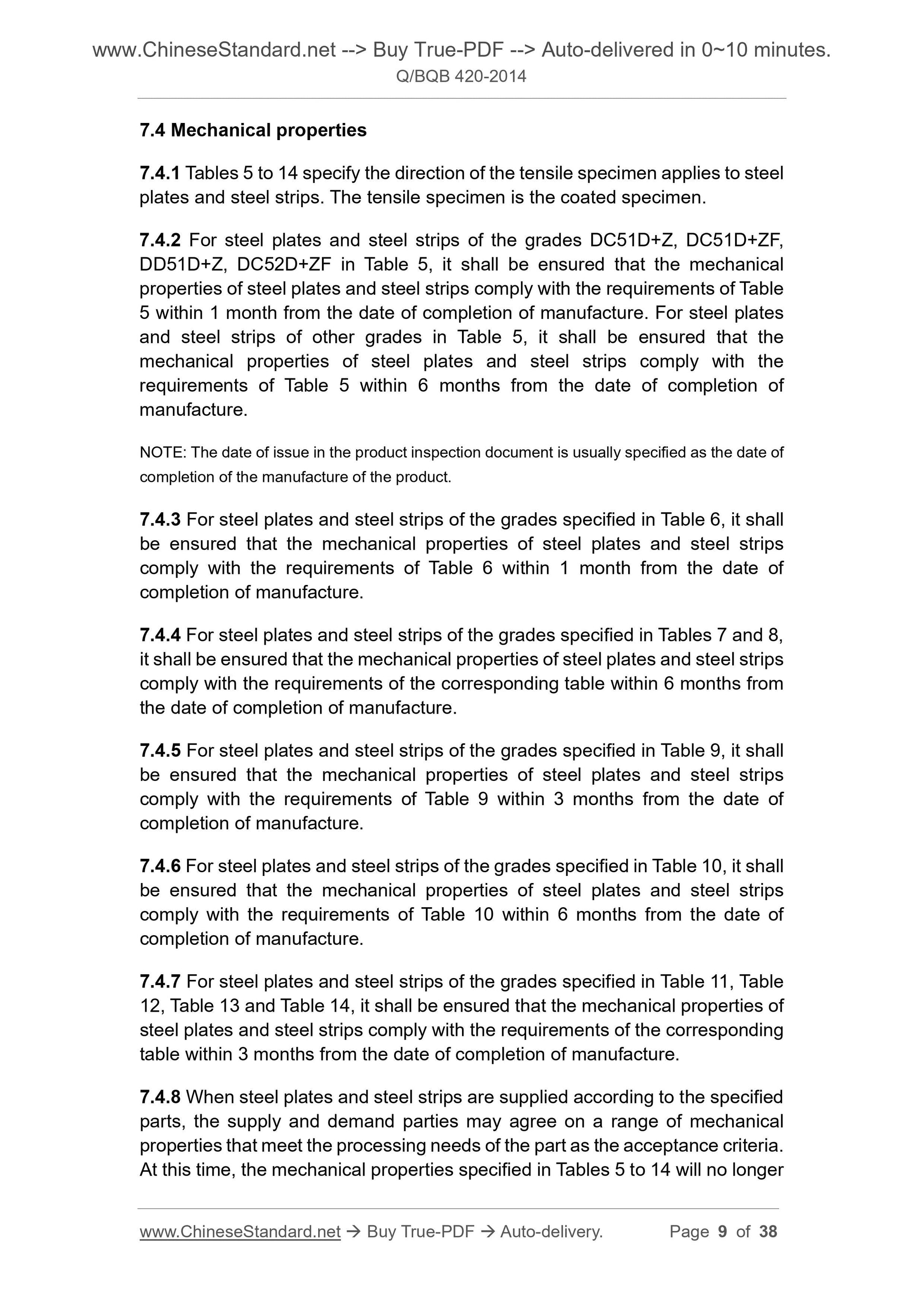 Q/BQB 420-2014 Page 3