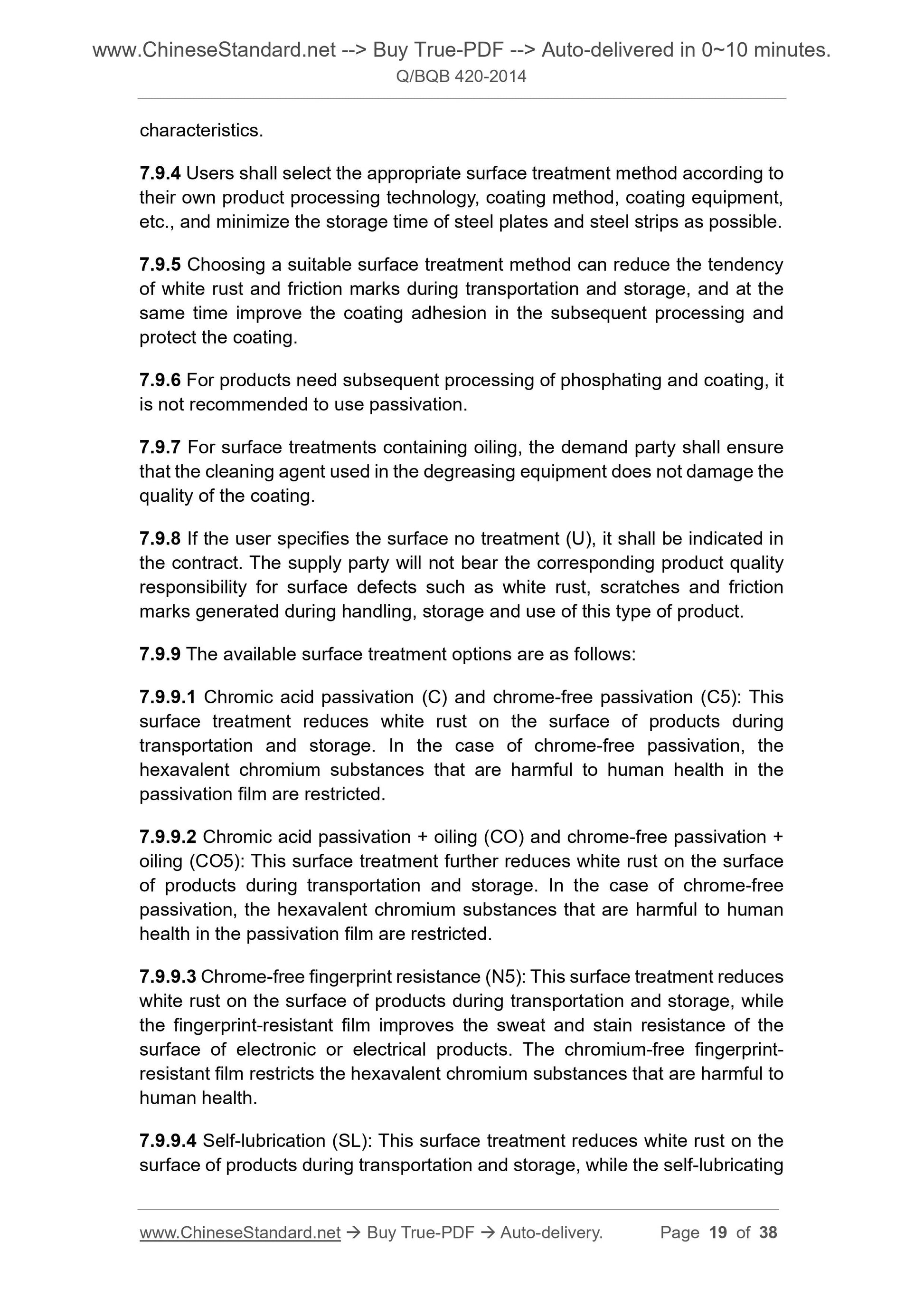 Q/BQB 420-2014 Page 4