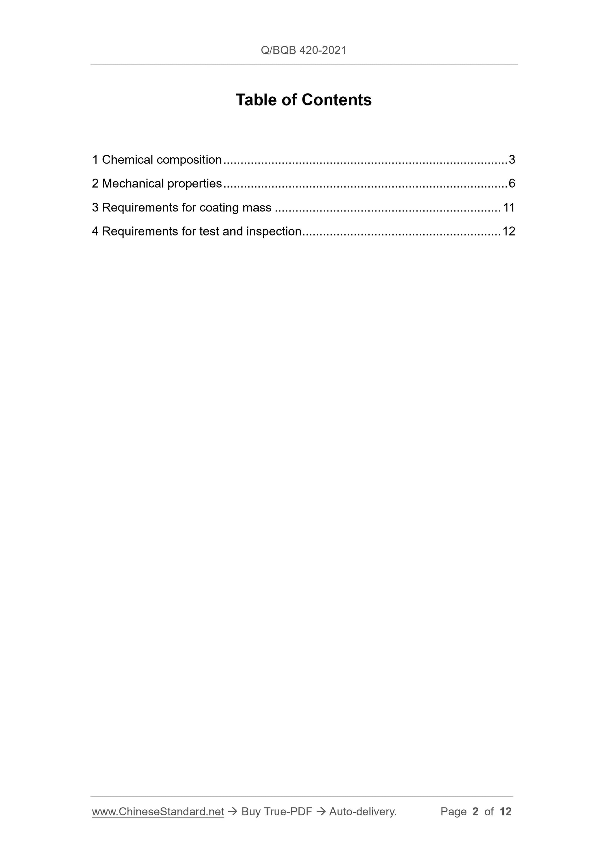 Q/BQB 420-2021 Page 2