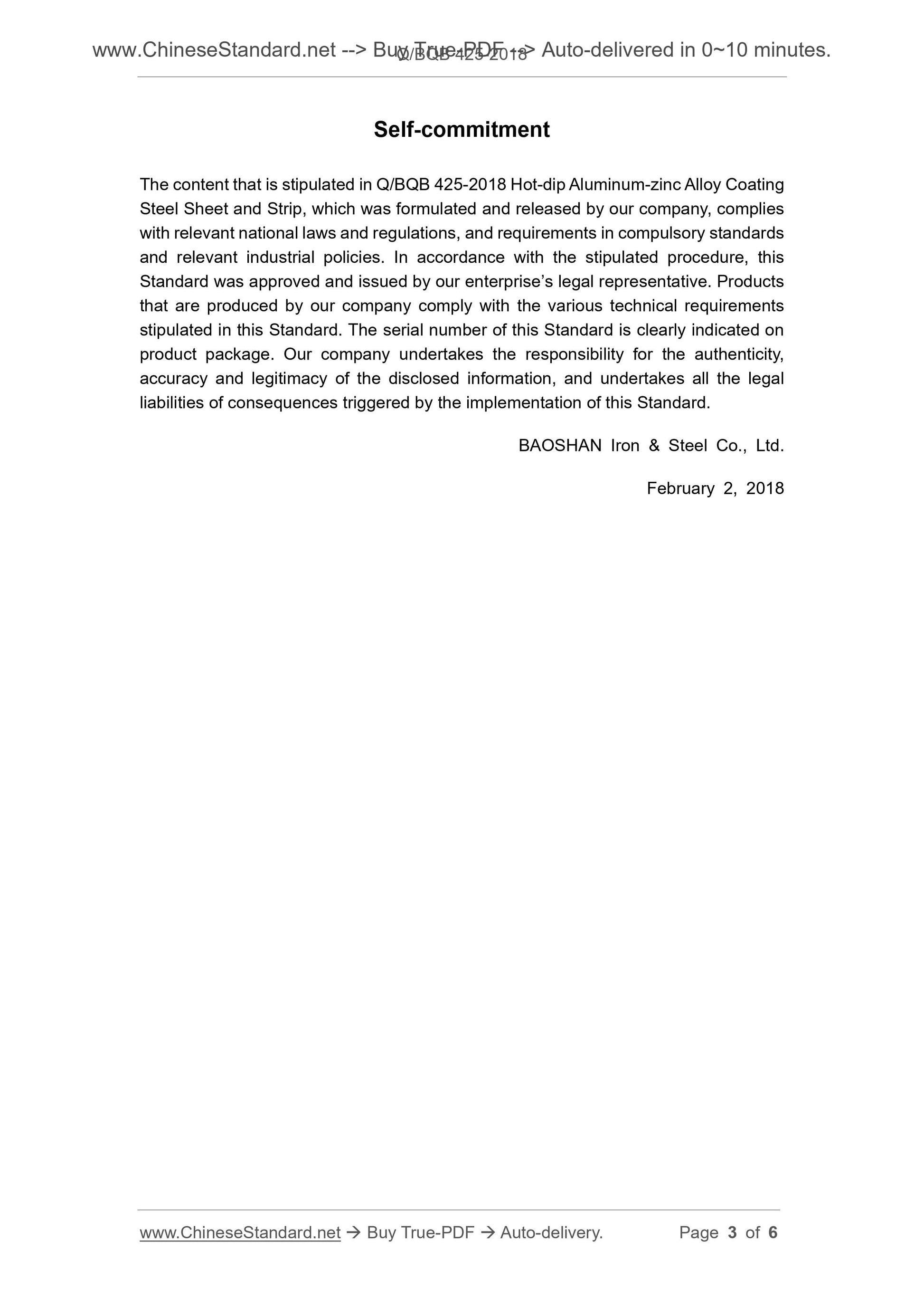 Q/BQB 425-2018 Page 3