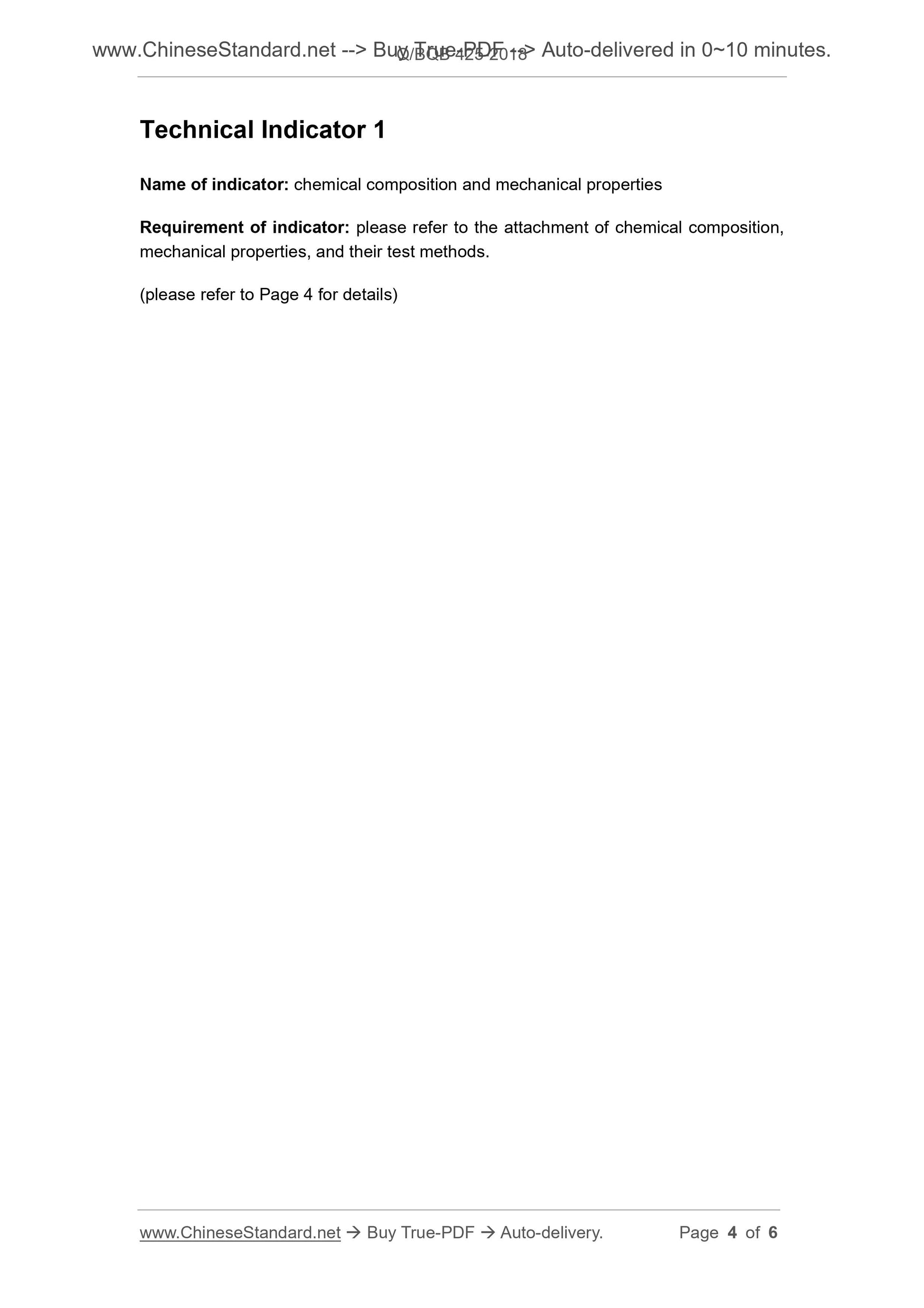 Q/BQB 425-2018 Page 4