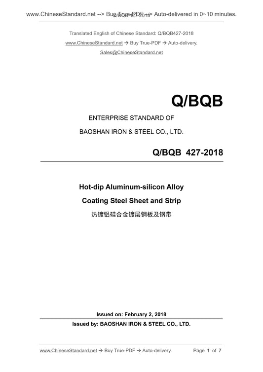 Q/BQB 427-2018 Page 1