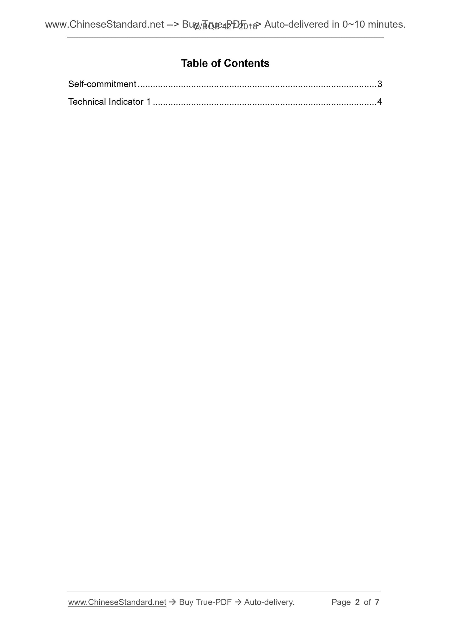 Q/BQB 427-2018 Page 2
