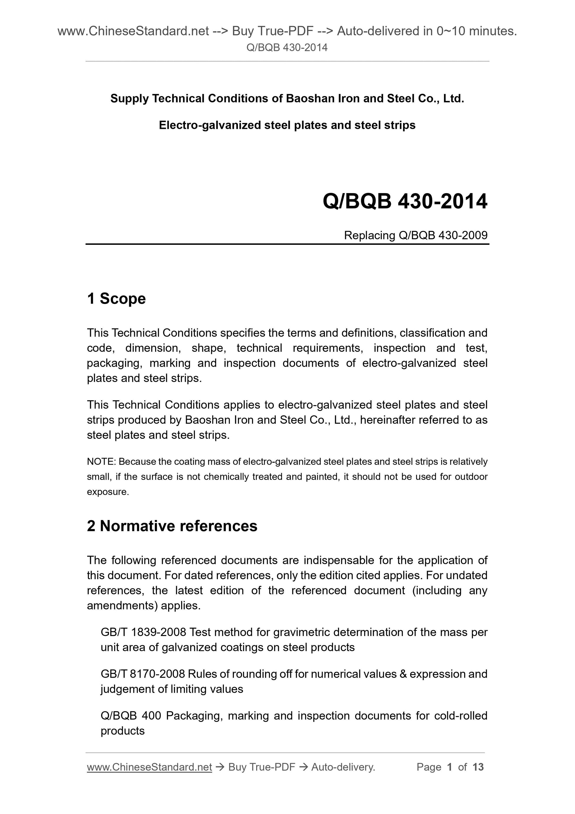 Q/BQB 430-2014 Page 1