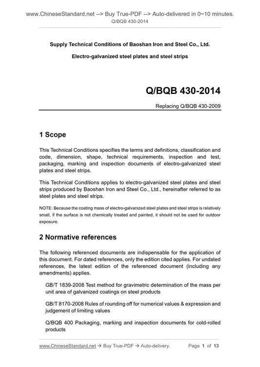 Q/BQB 430-2014 Page 1