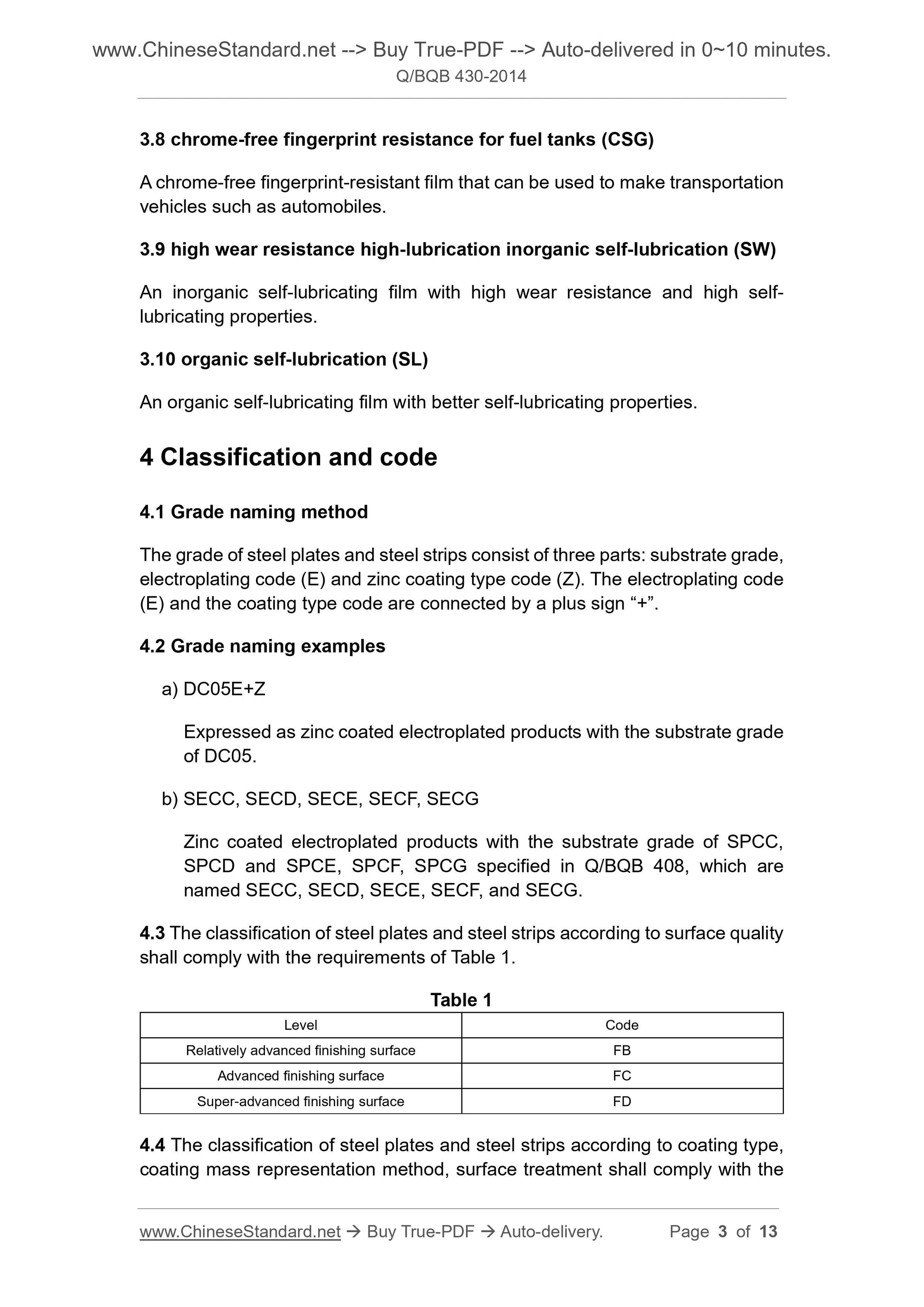 Q/BQB 430-2014 Page 2