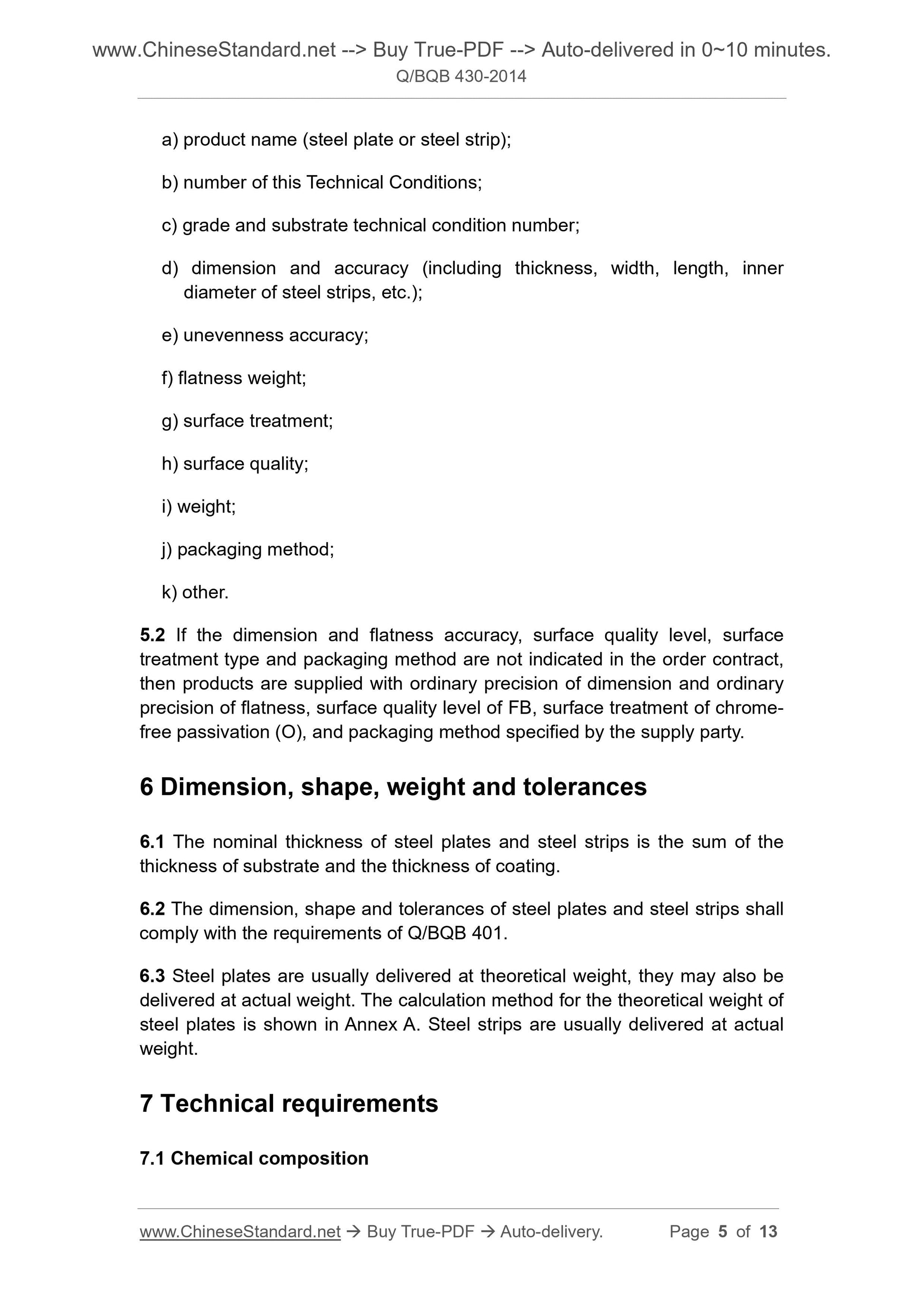 Q/BQB 430-2014 Page 3