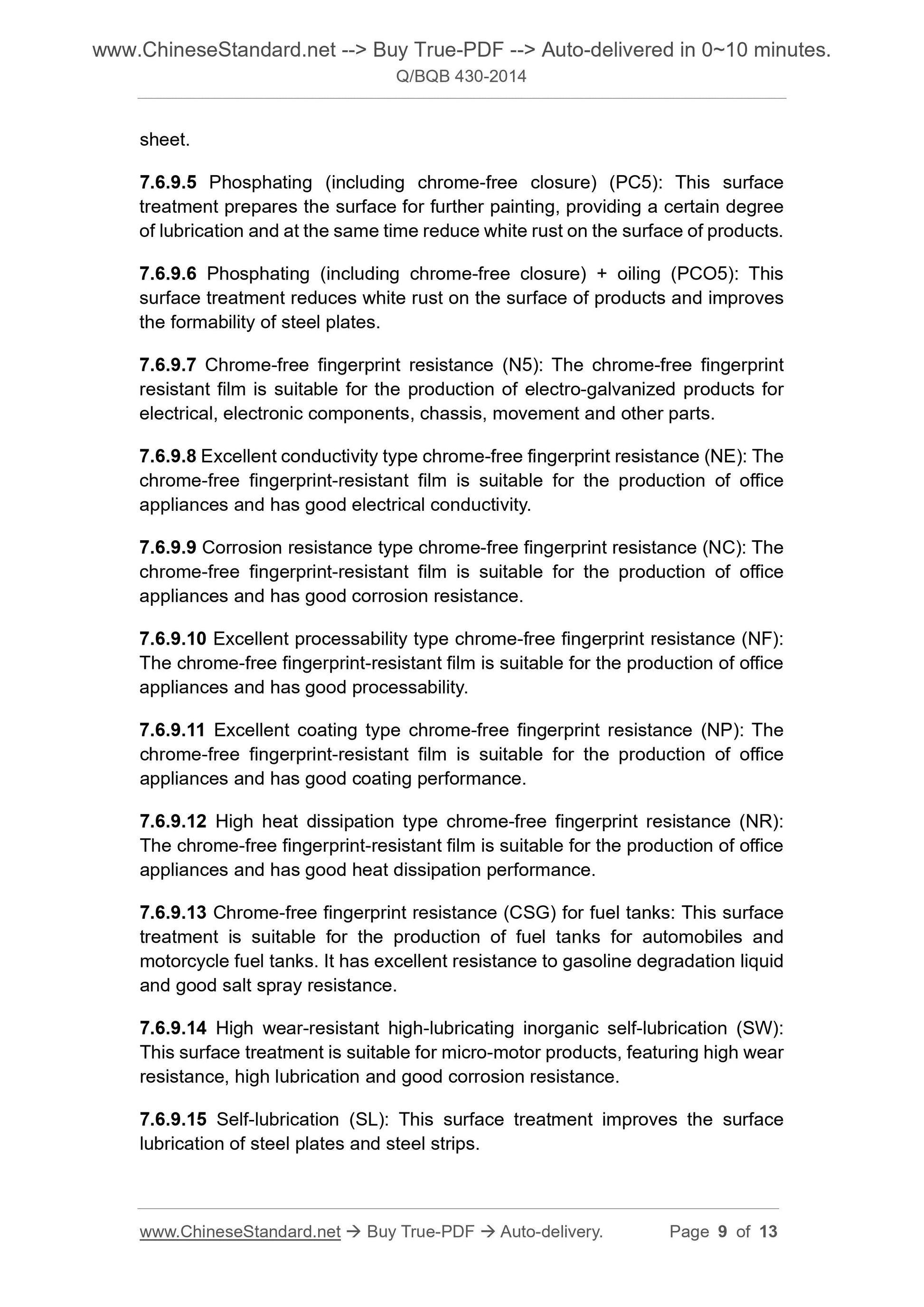 Q/BQB 430-2014 Page 5