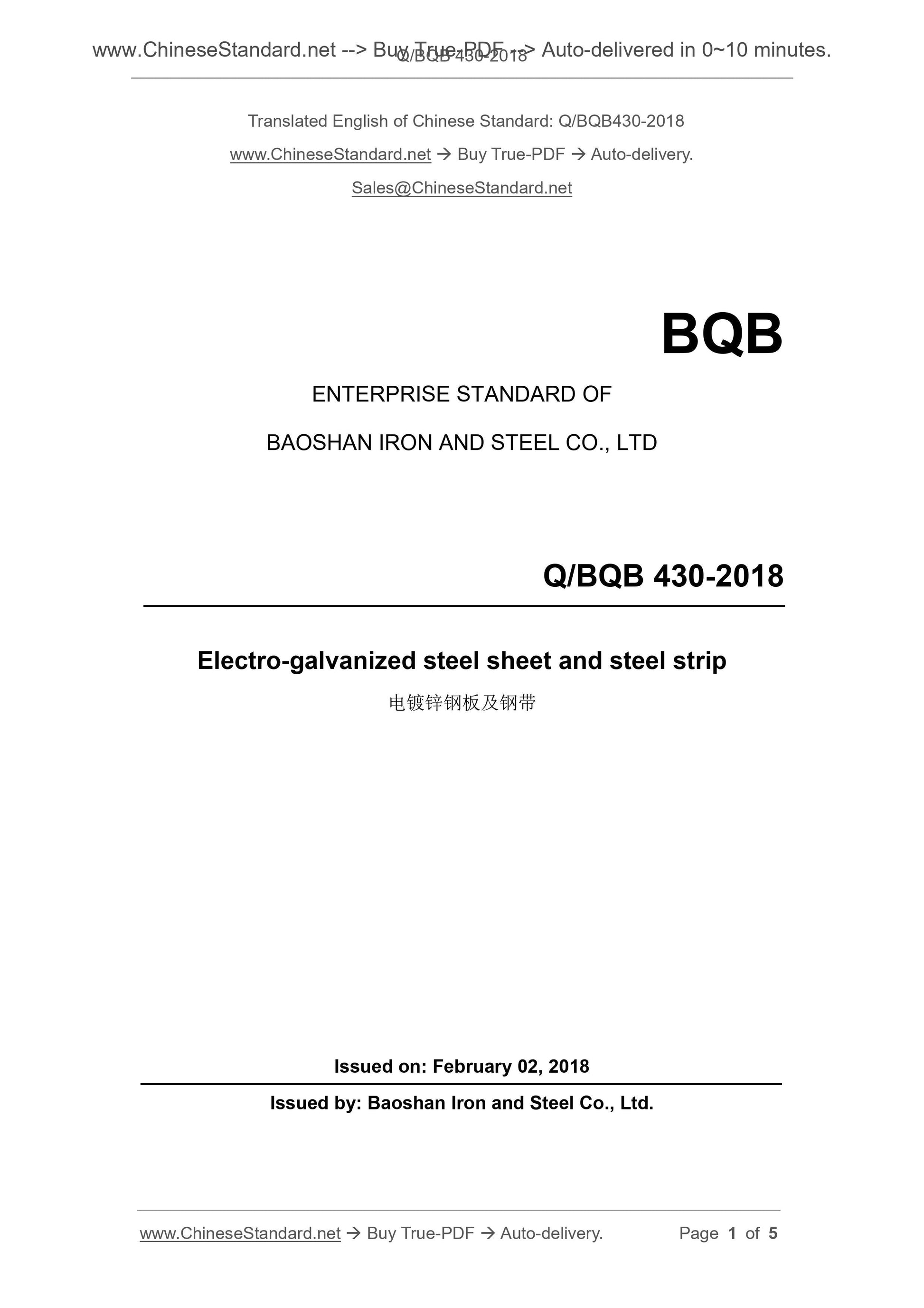 Q/BQB 430-2018 Page 1
