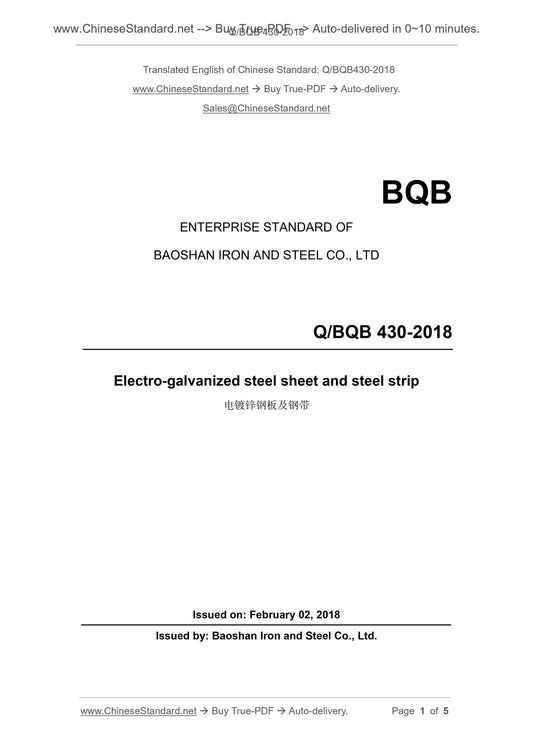 Q/BQB 430-2018 Page 1