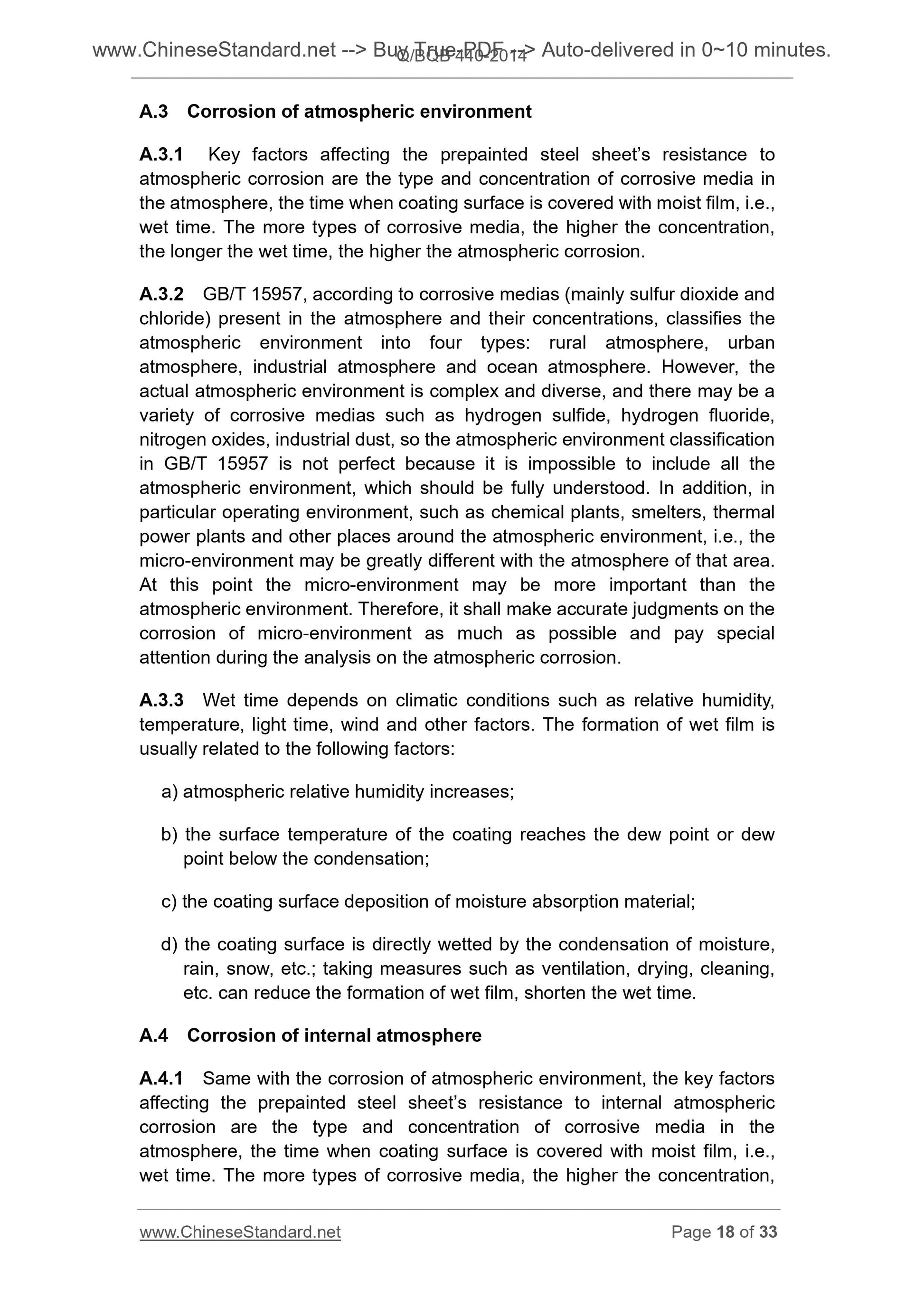 Q/BQB 440-2014 Page 10