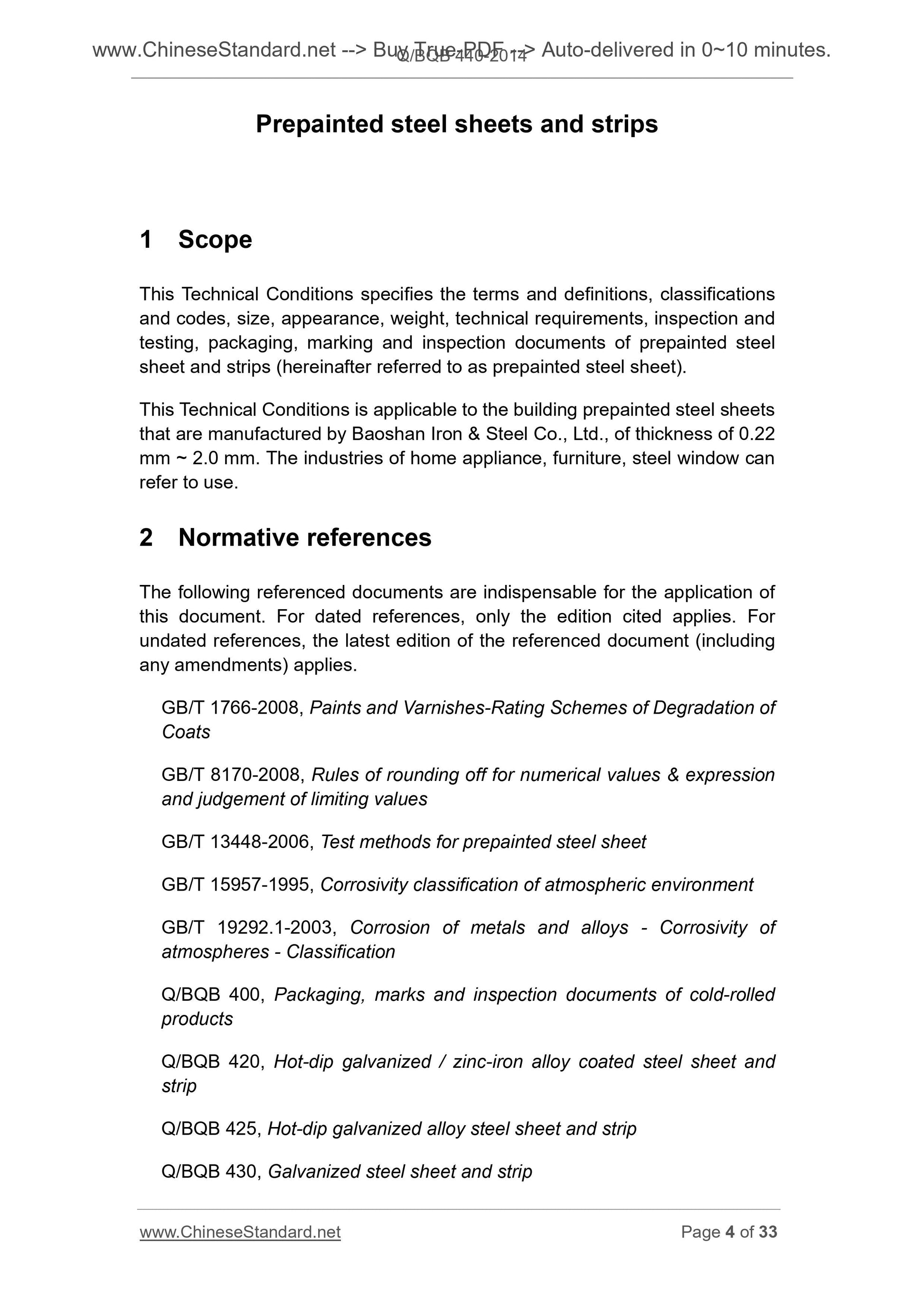 Q/BQB 440-2014 Page 4