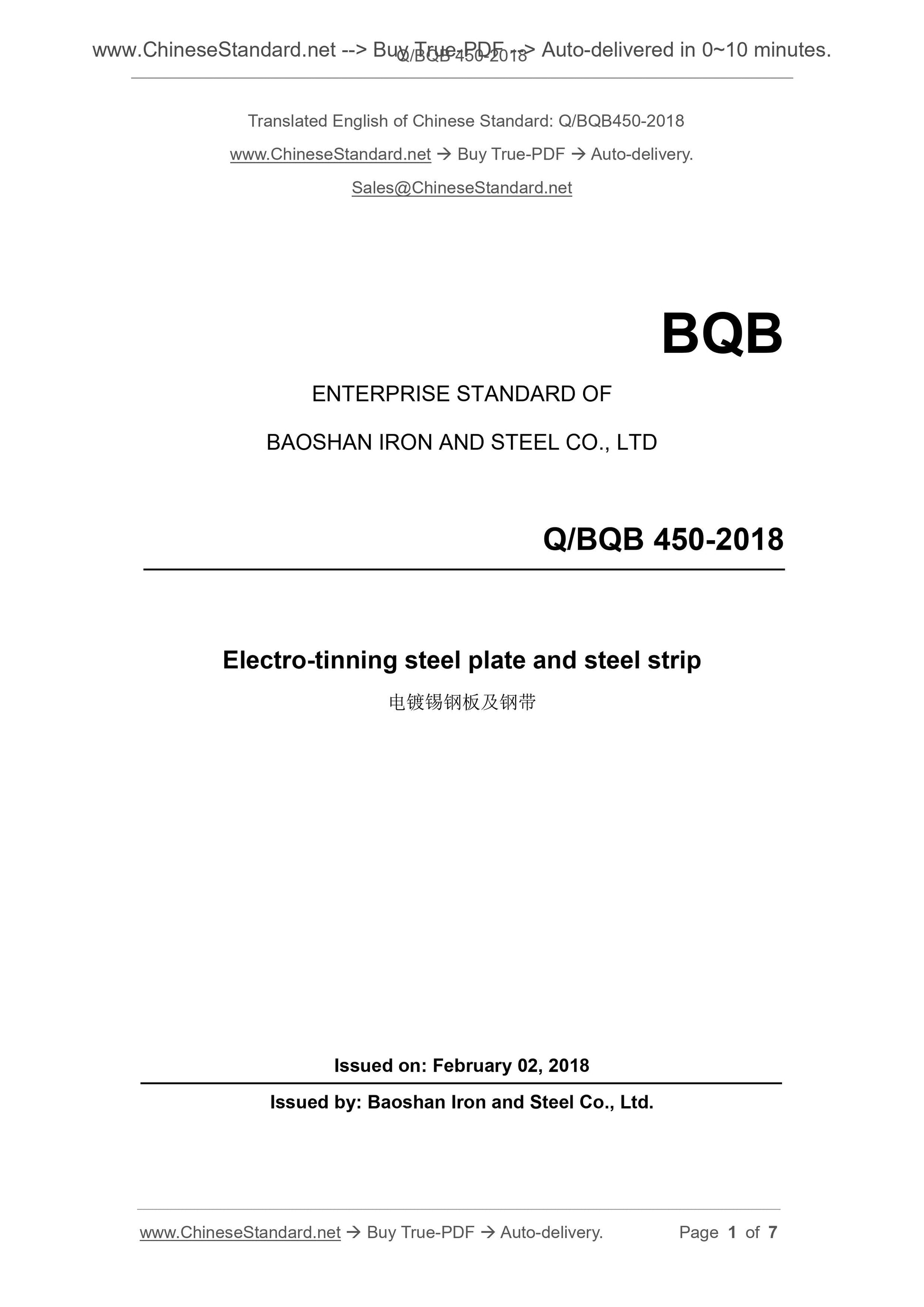 Q BQB 450 2018 English PDF QBQB450 2018 Sales ChineseStandard q-bqb-450-2018-english-pdf-qbqb450-2018-sales-chinesestandard
