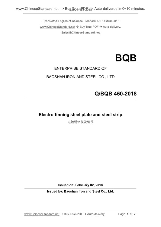Q/BQB 450-2018 Page 1