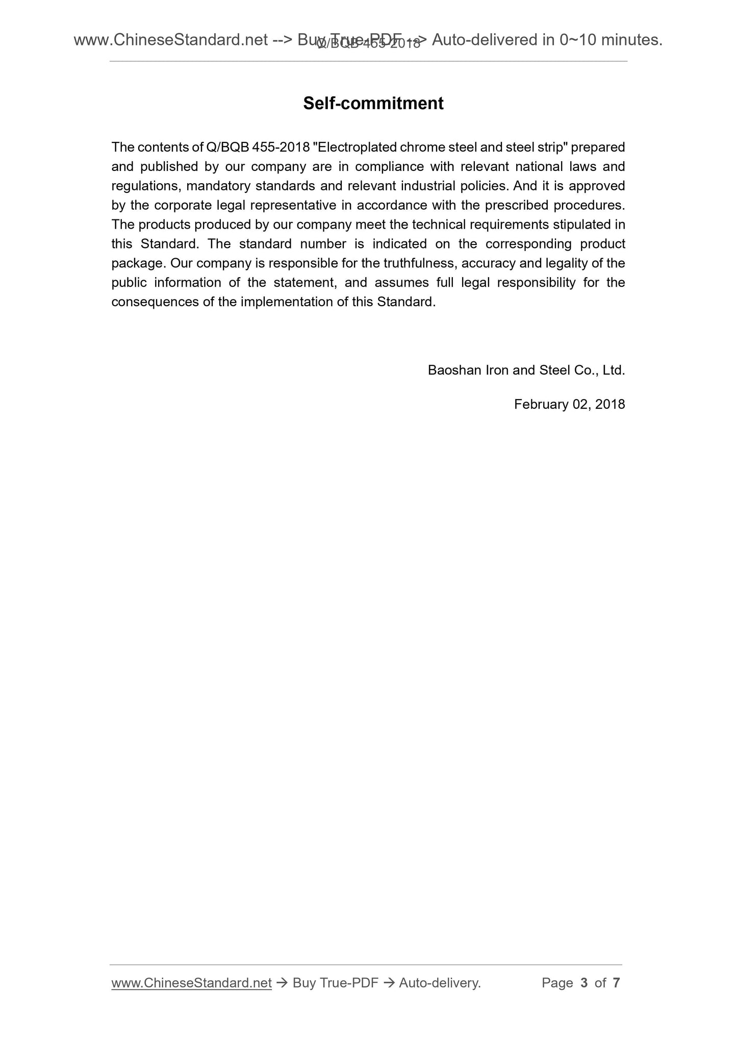 Q/BQB 455-2018 Page 3