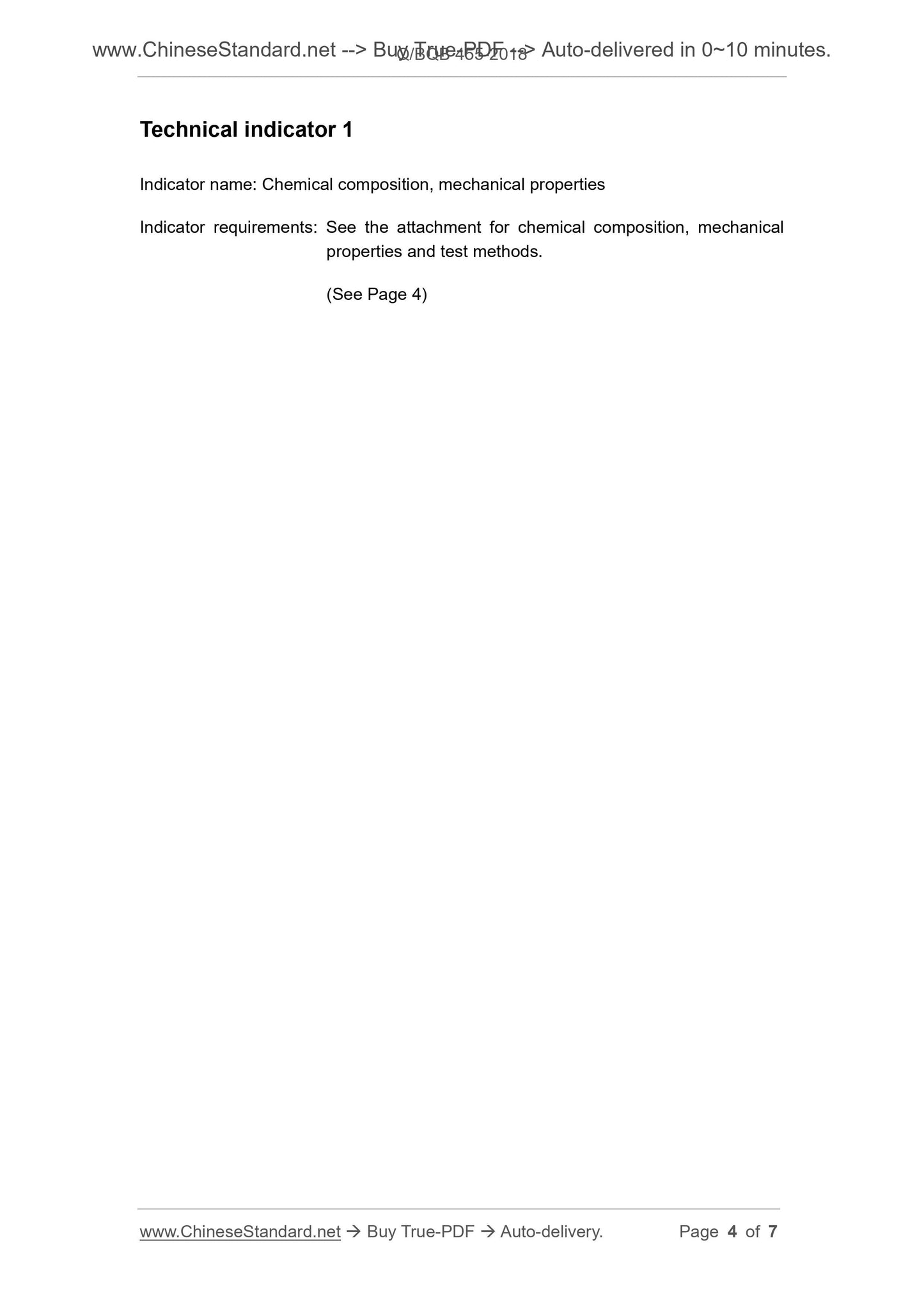 Q/BQB 455-2018 Page 4