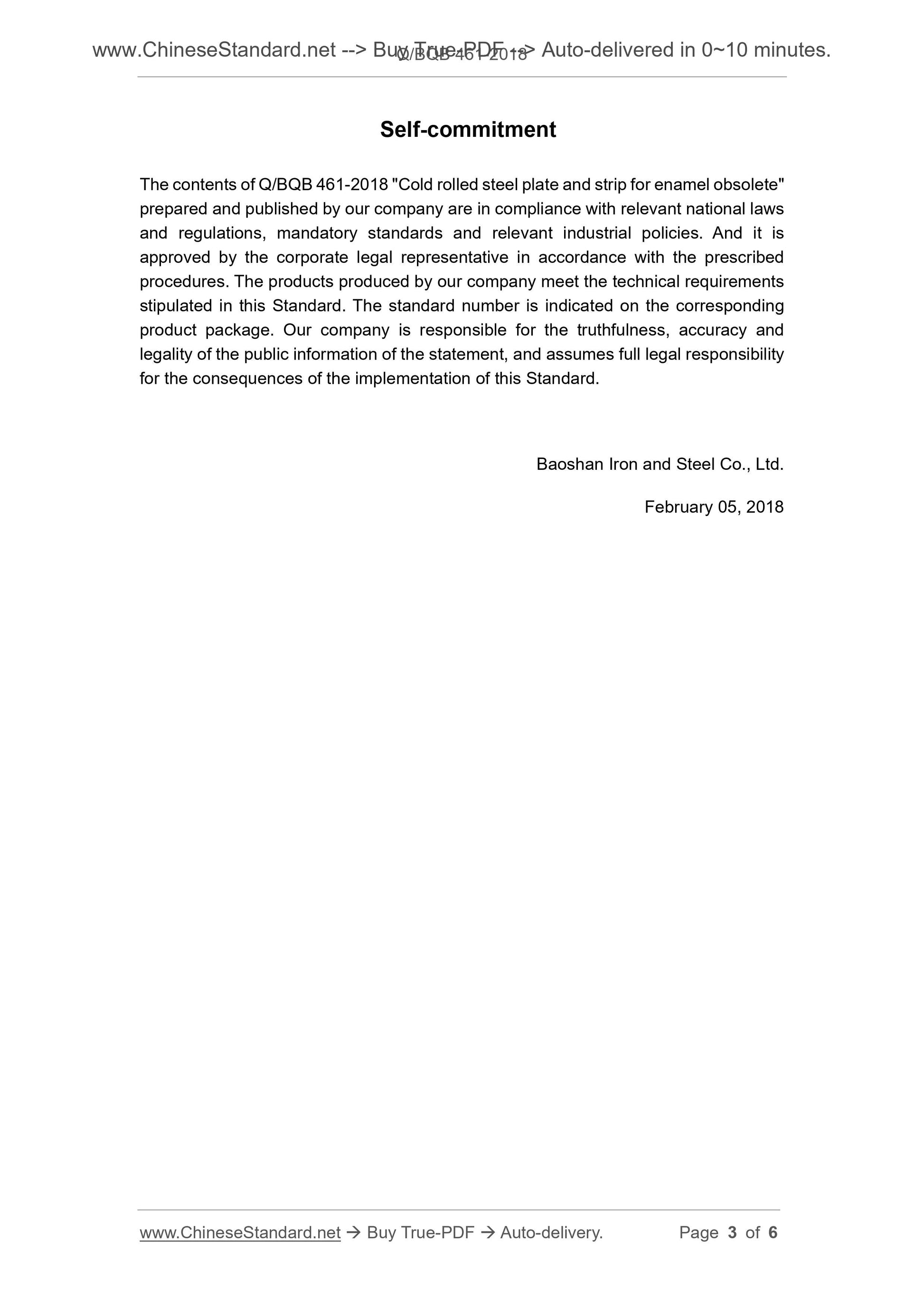 Q/BQB 461-2018 Page 3