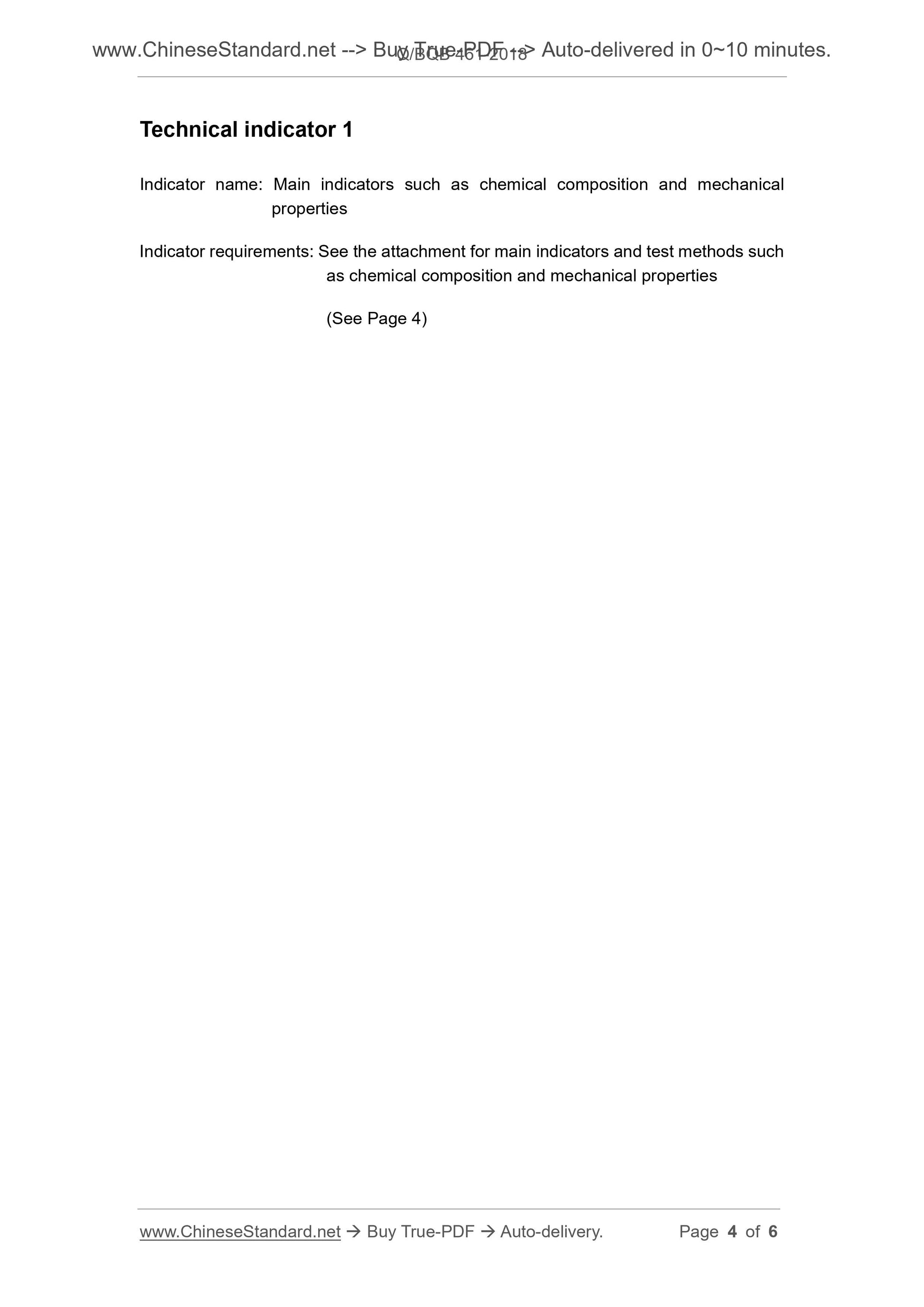 Q/BQB 461-2018 Page 4