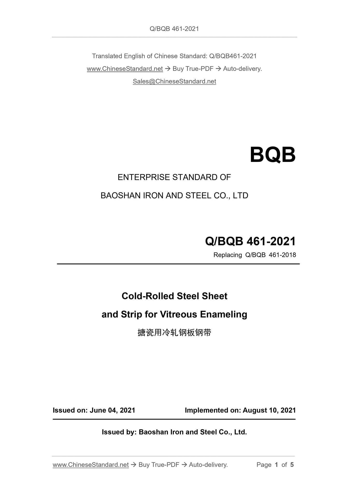 Q/BQB 461-2021 Page 1