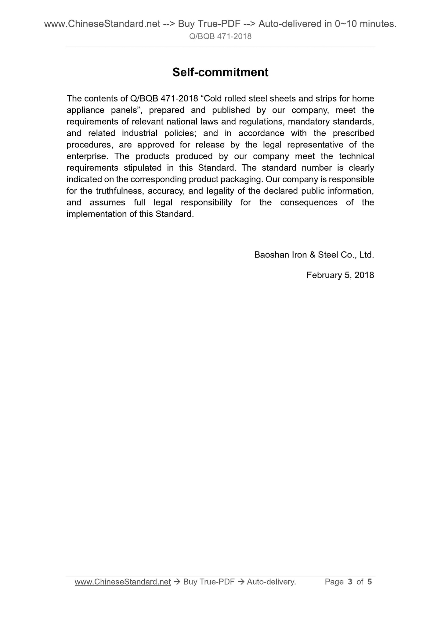 Q/BQB 471-2018 Page 3