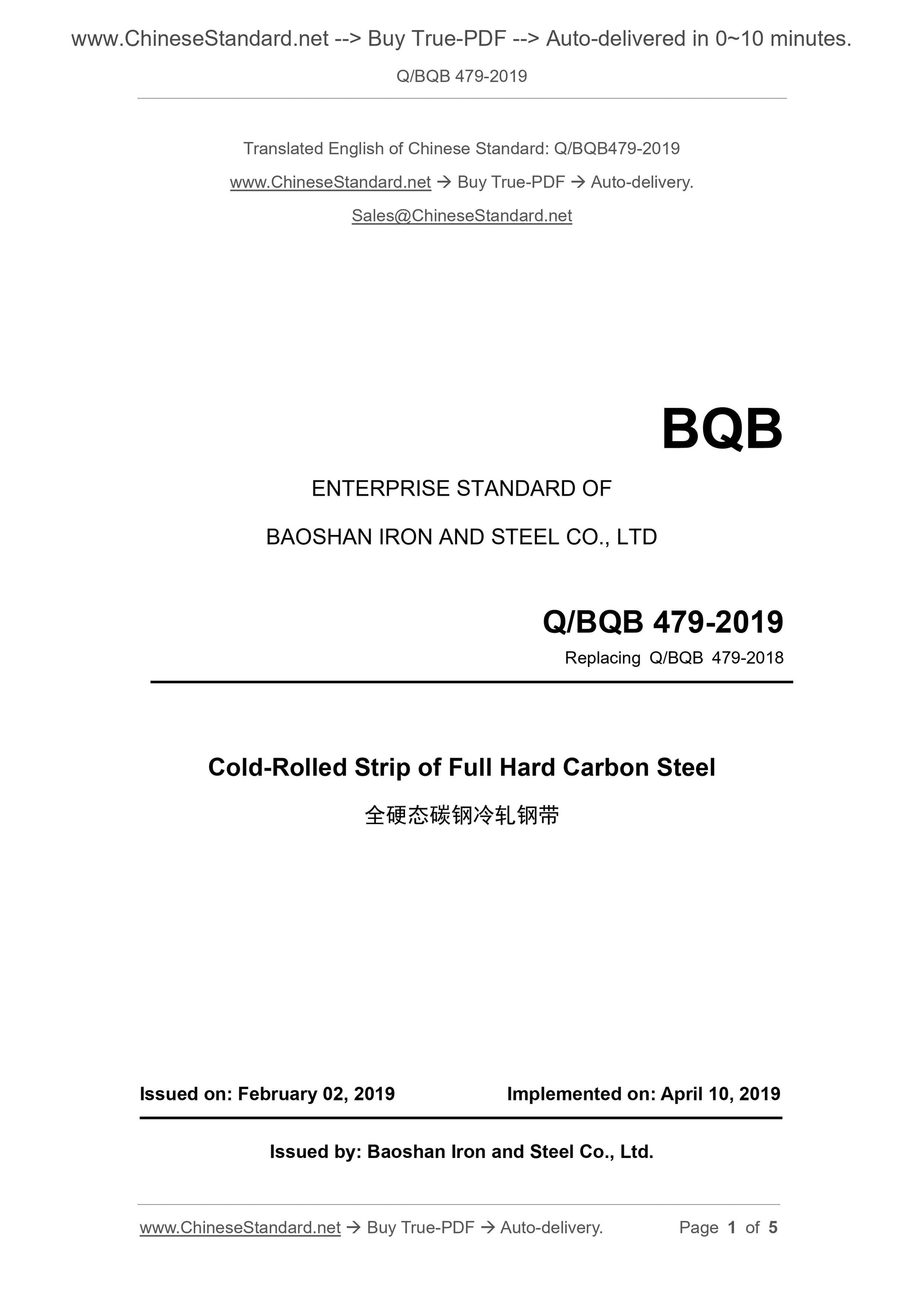 Q/BQB 479-2019 Page 1