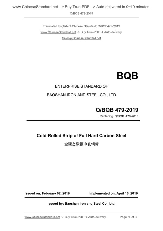 Q/BQB 479-2019 Page 1