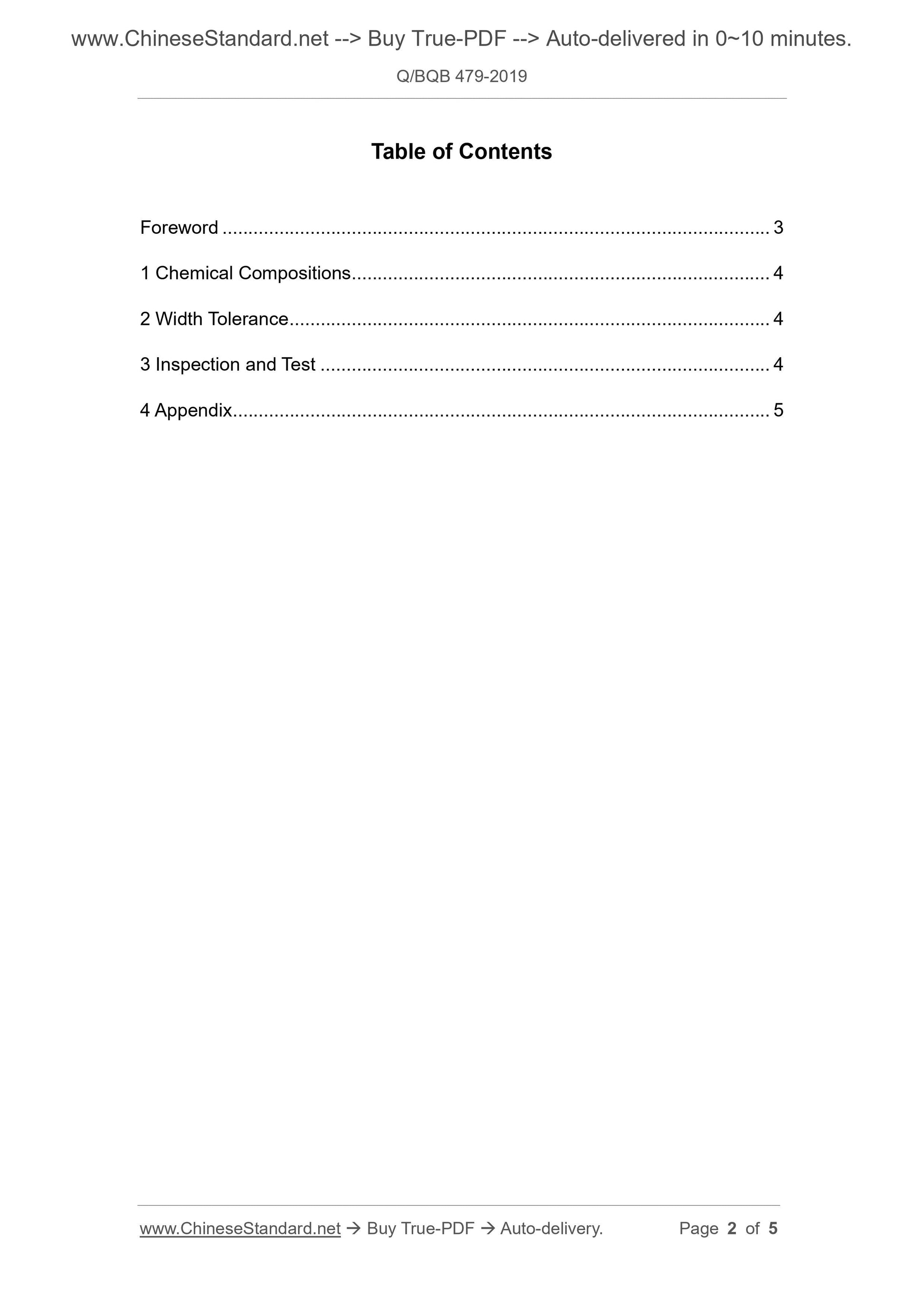 Q/BQB 479-2019 Page 2