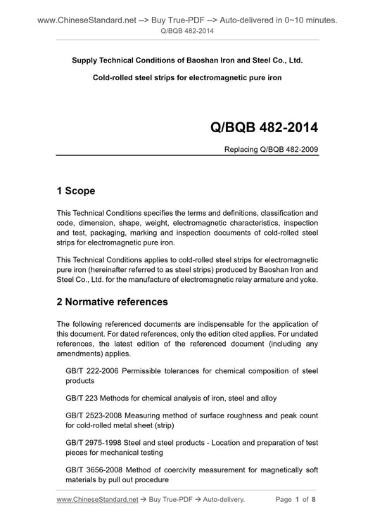 Q/BQB 482-2014 Page 1