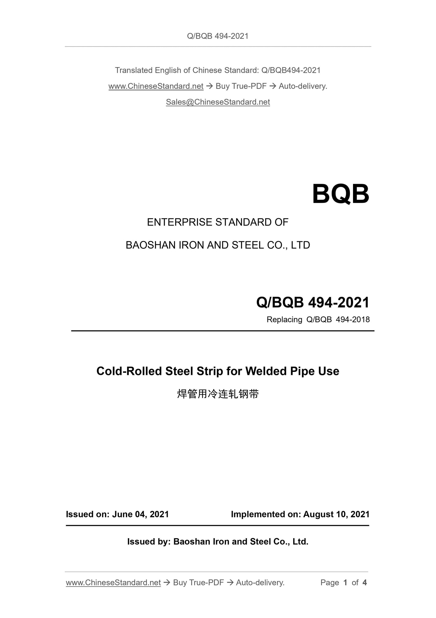Q/BQB 494-2021 Page 1