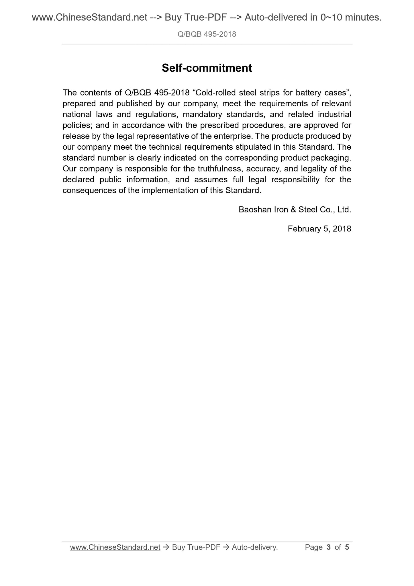 Q/BQB 495-2018 Page 3