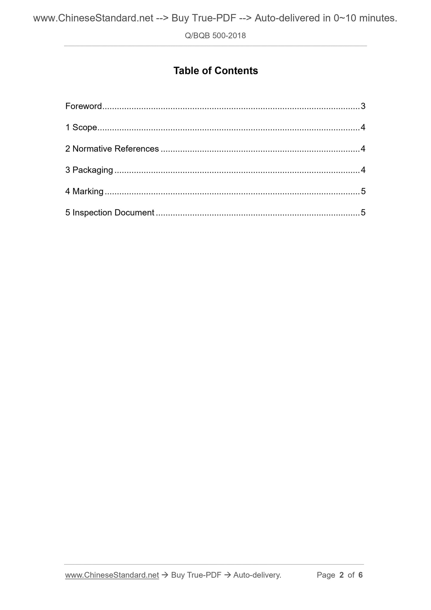 Q/BQB 500-2018 Page 2