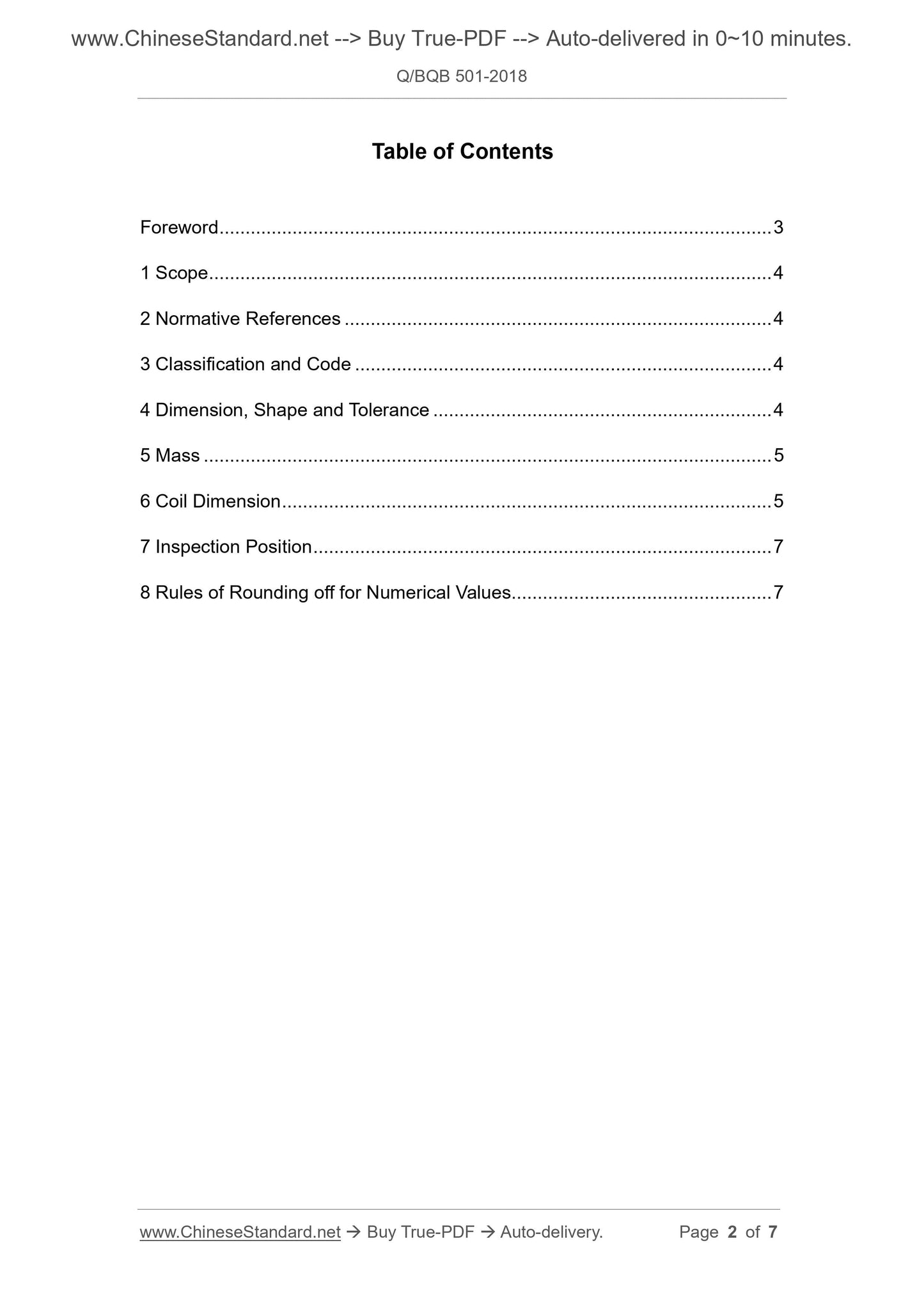 Q/BQB 501-2018 Page 2