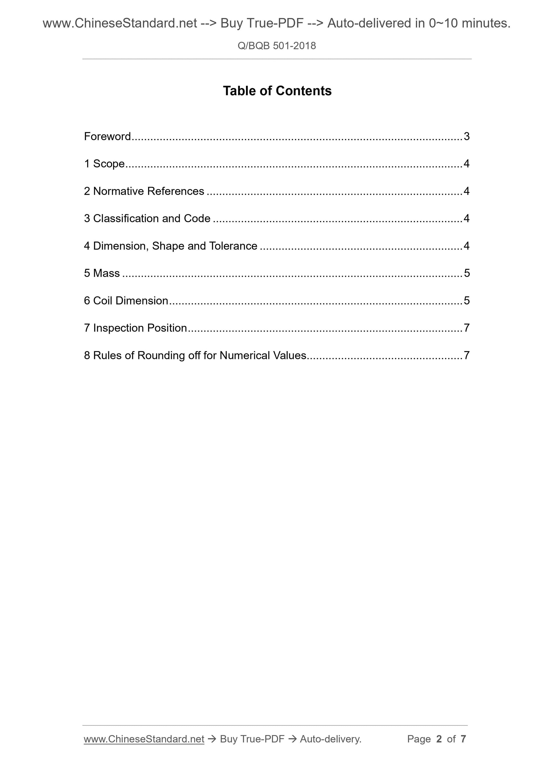 Q/BQB 501-2018 Page 2