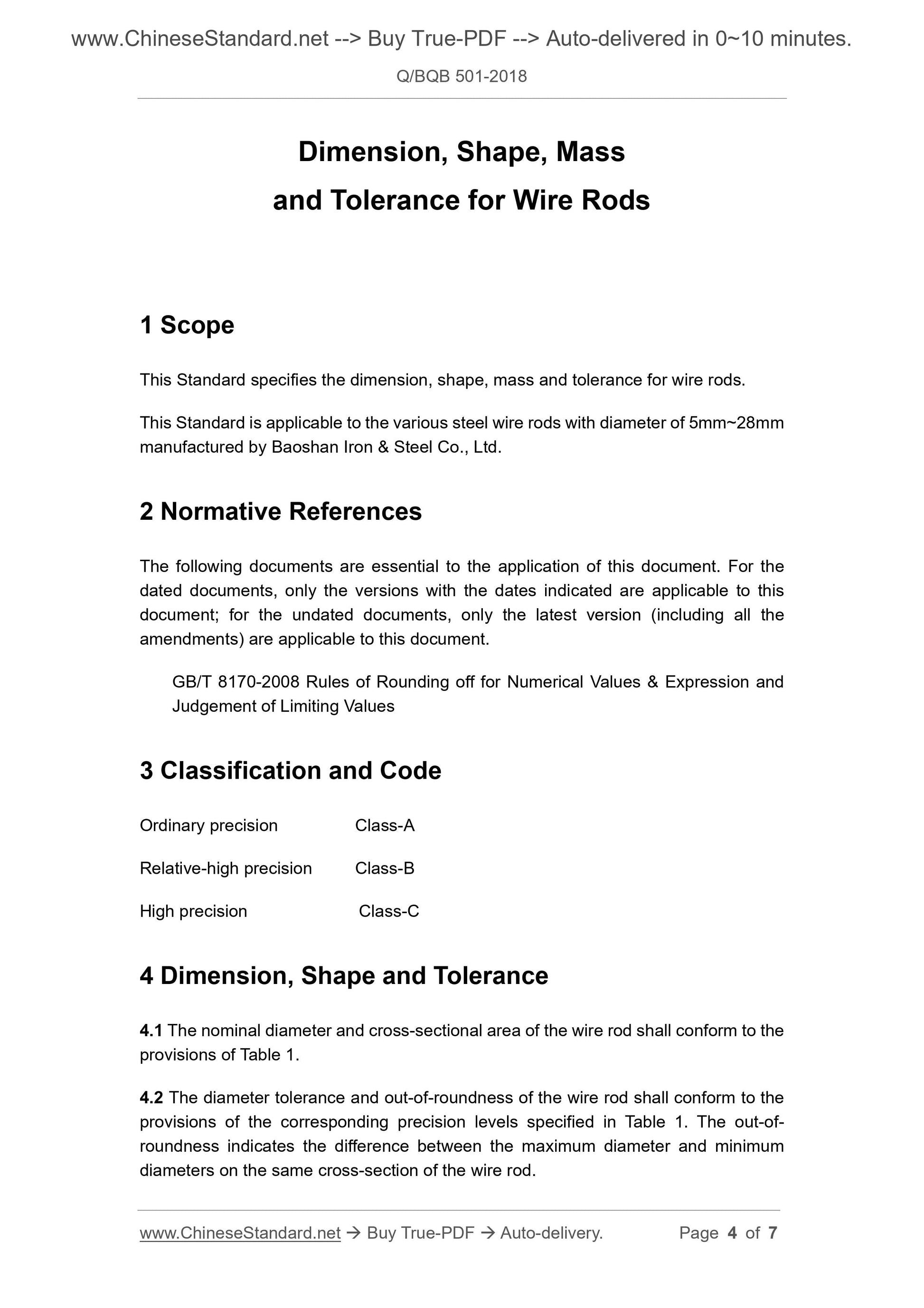 Q/BQB 501-2018 Page 3