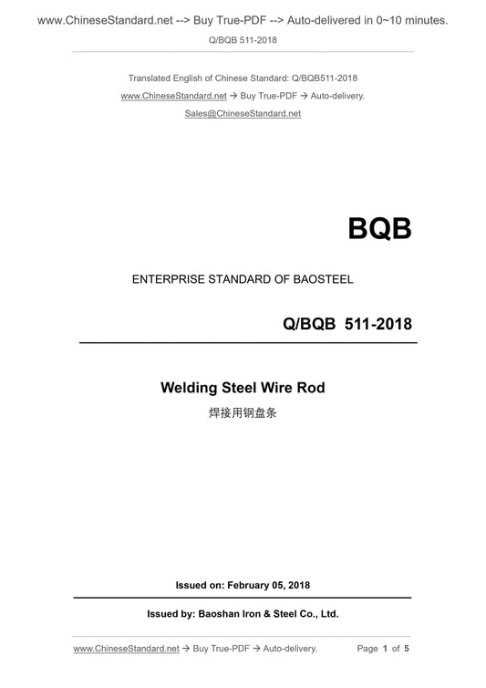 Q/BQB 511-2018 Page 1
