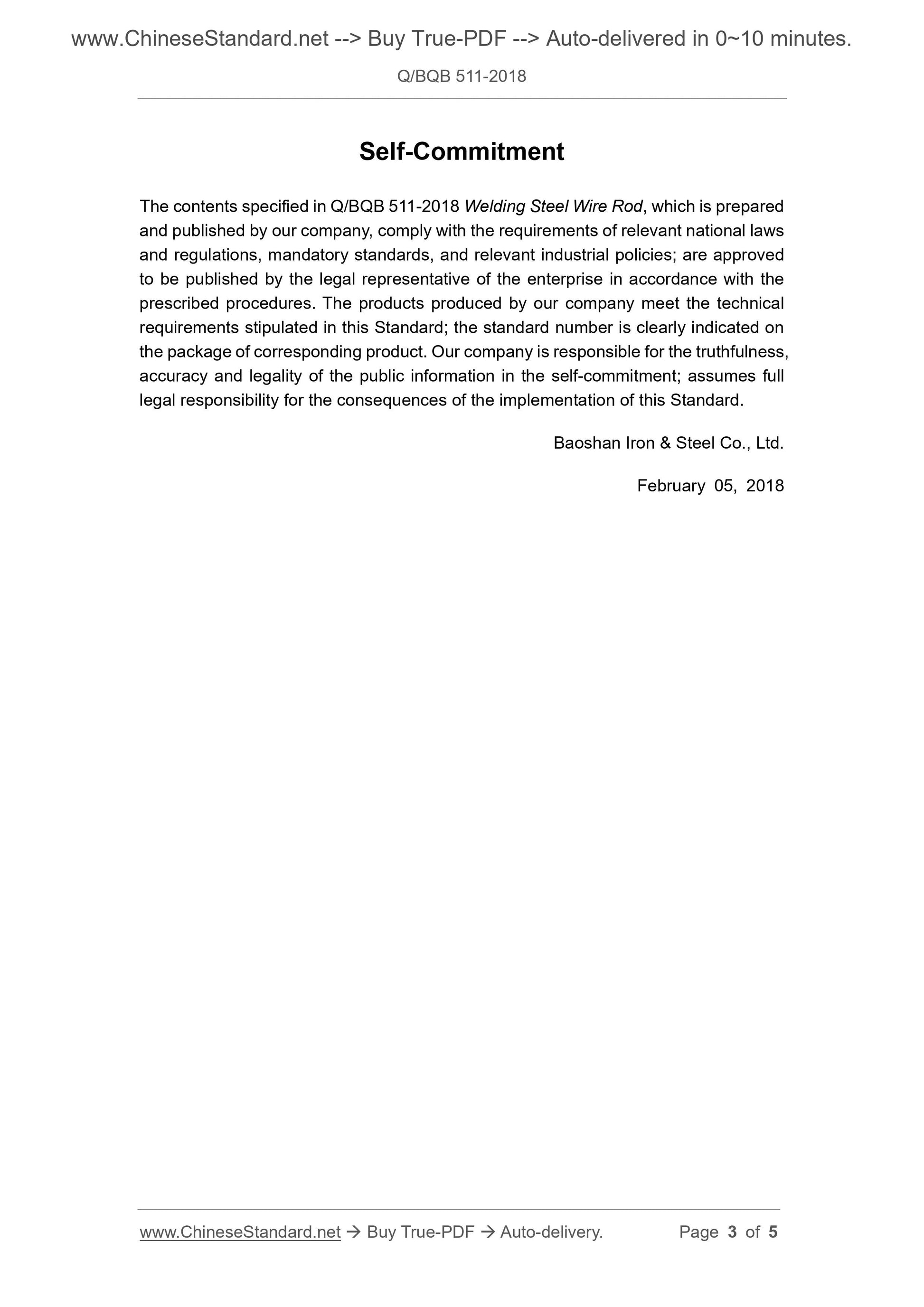 Q/BQB 511-2018 Page 3