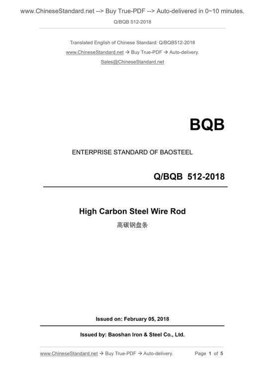 Q/BQB 512-2018 Page 1