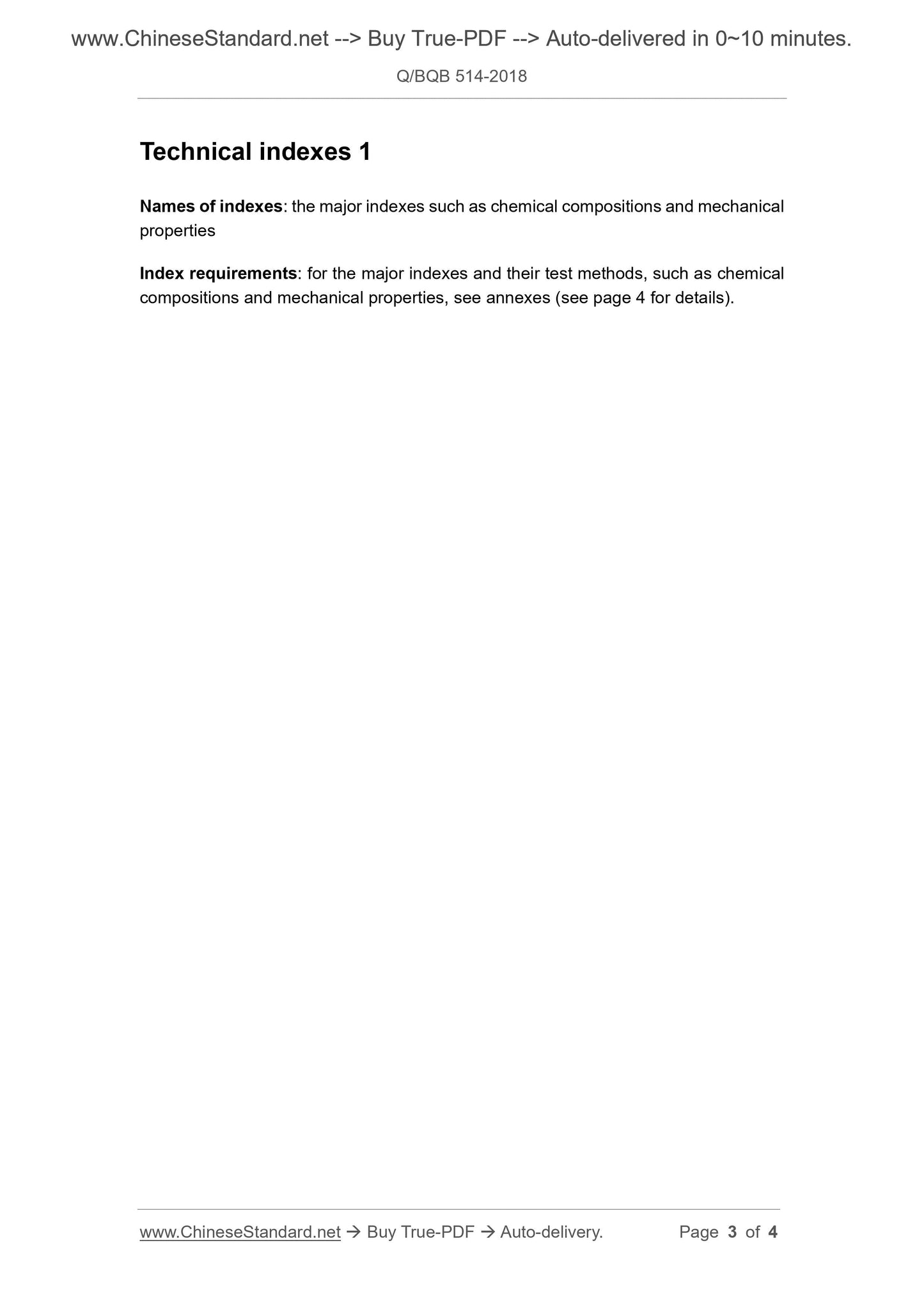 Q/BQB 514-2018 Page 3