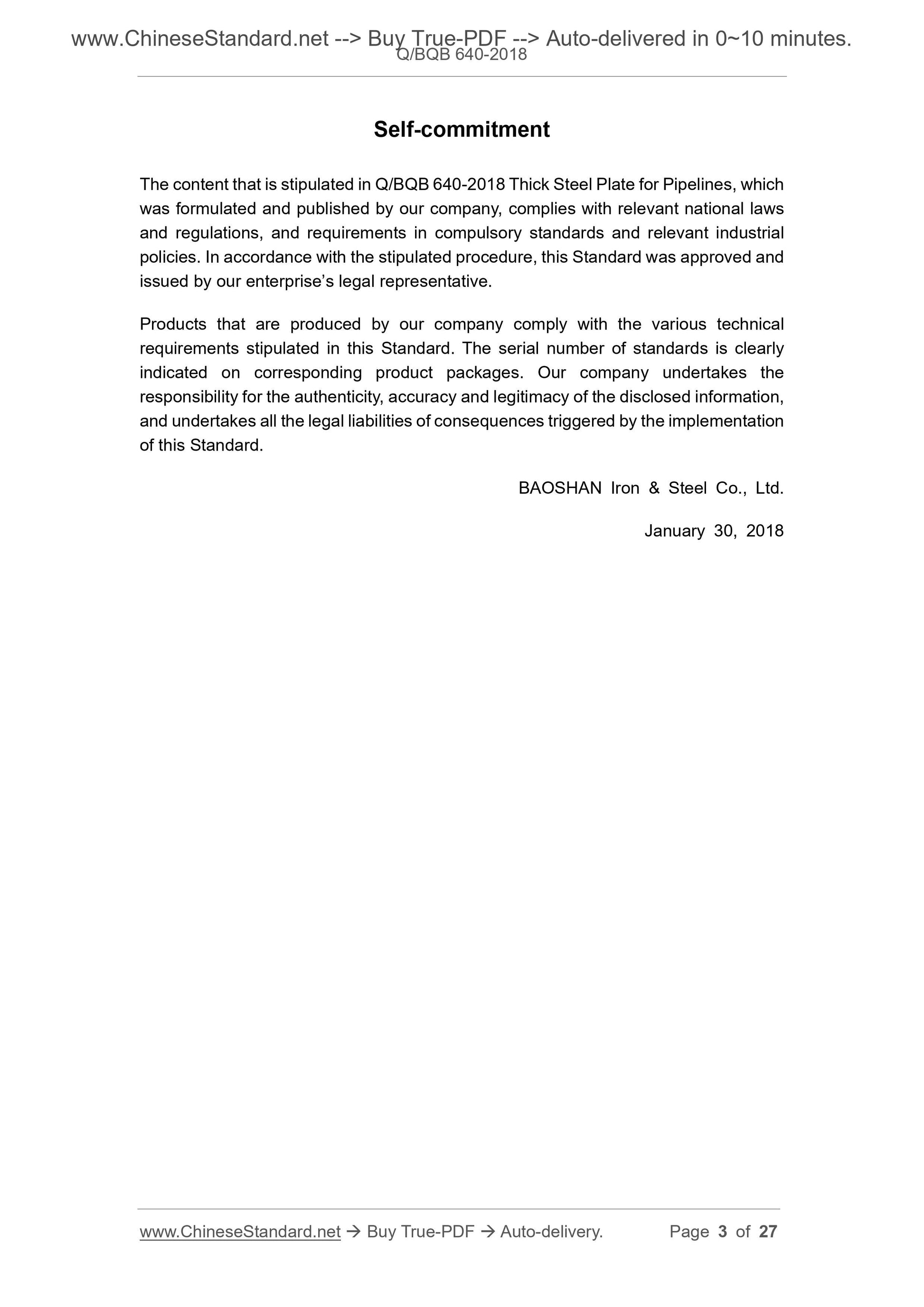 Q/BQB 640-2018 Page 3