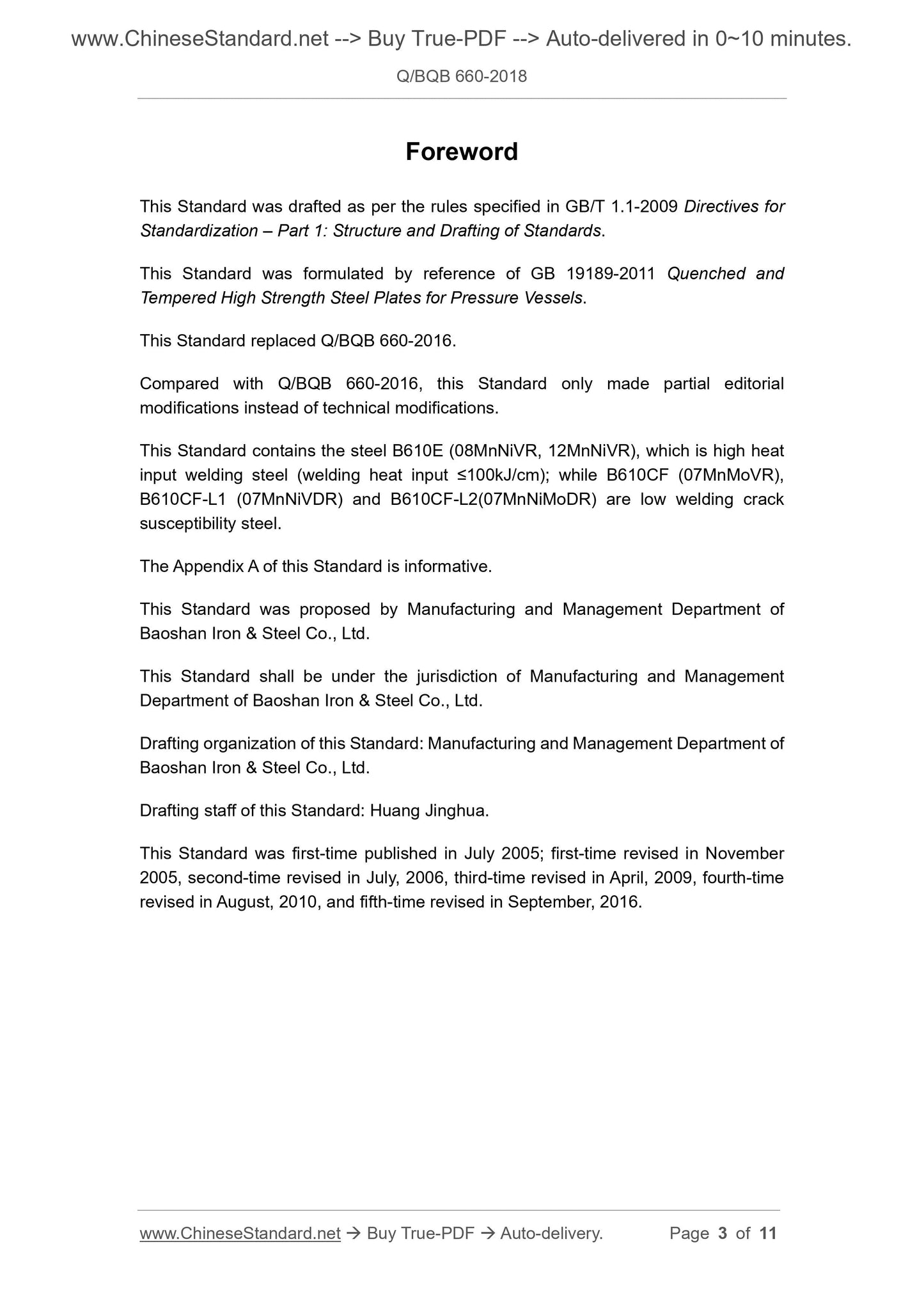 Q/BQB 660-2018 Page 3
