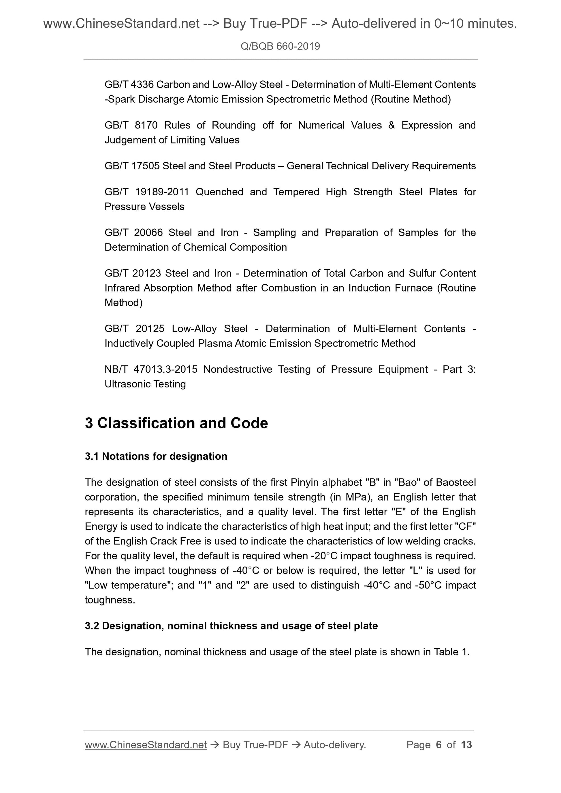 Q/BQB 660-2019 Page 4