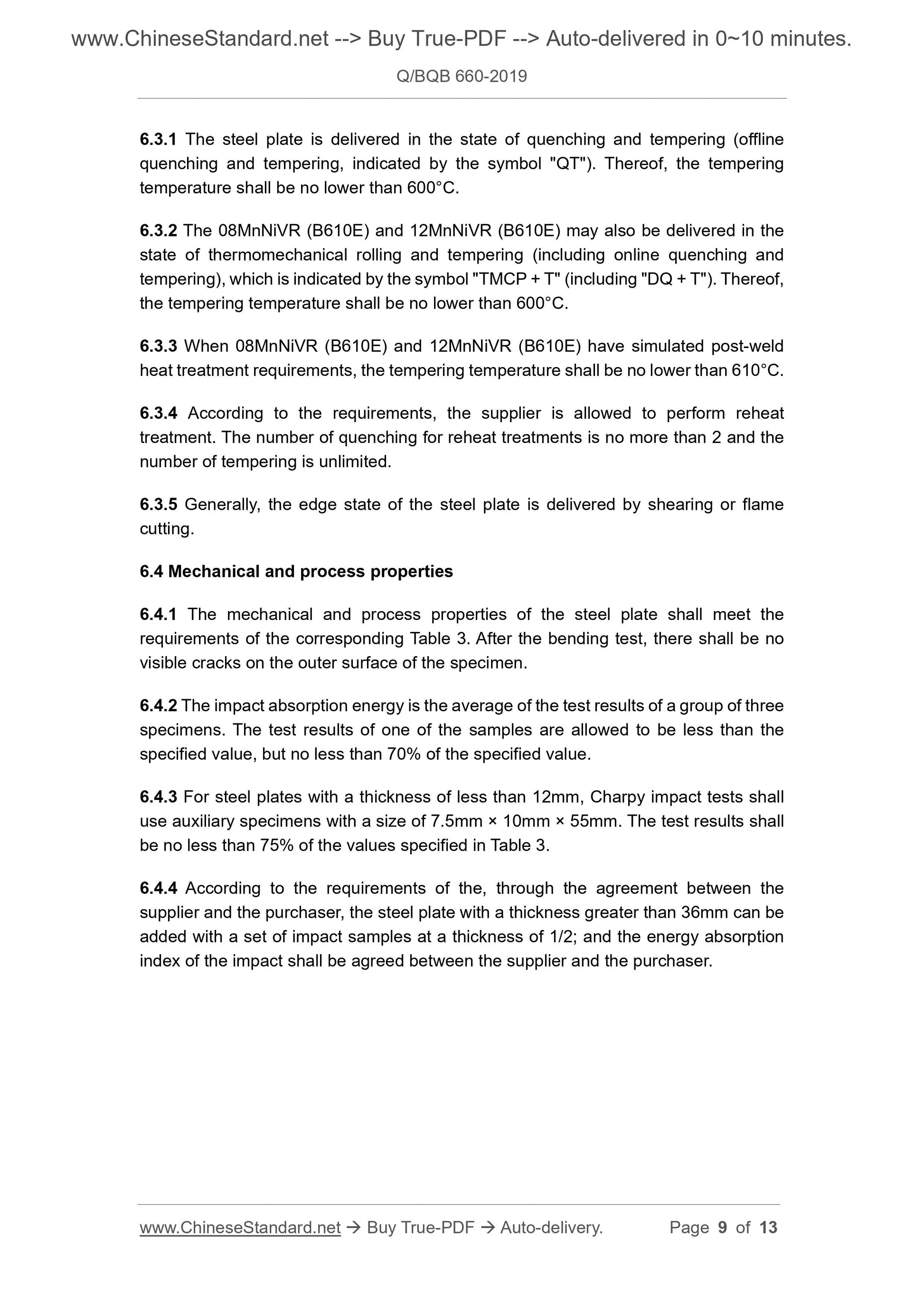 Q/BQB 660-2019 Page 5