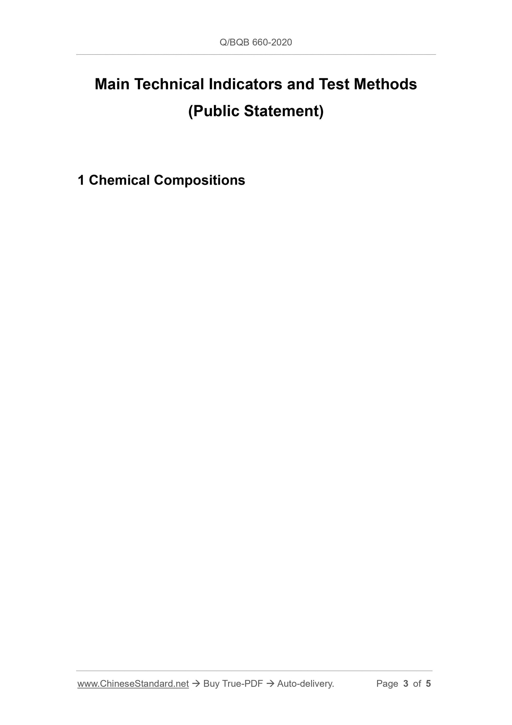 Q/BQB 660-2020 Page 3