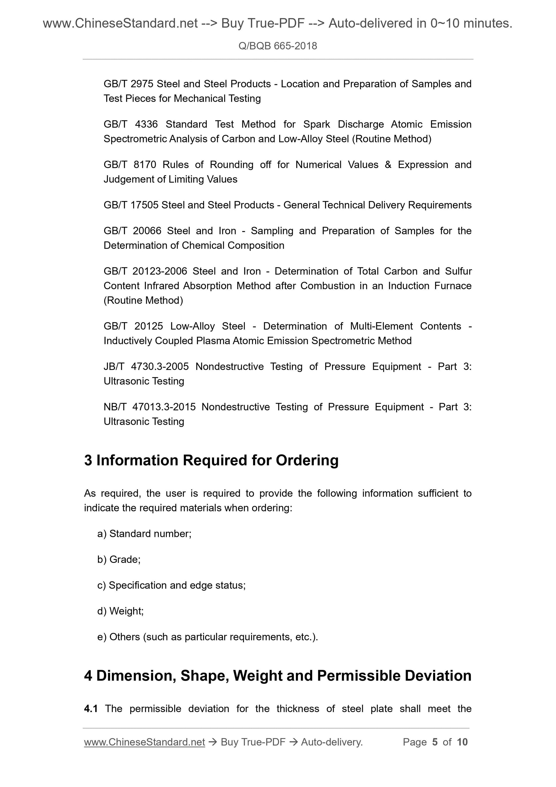 Q/BQB 665-2018 Page 4