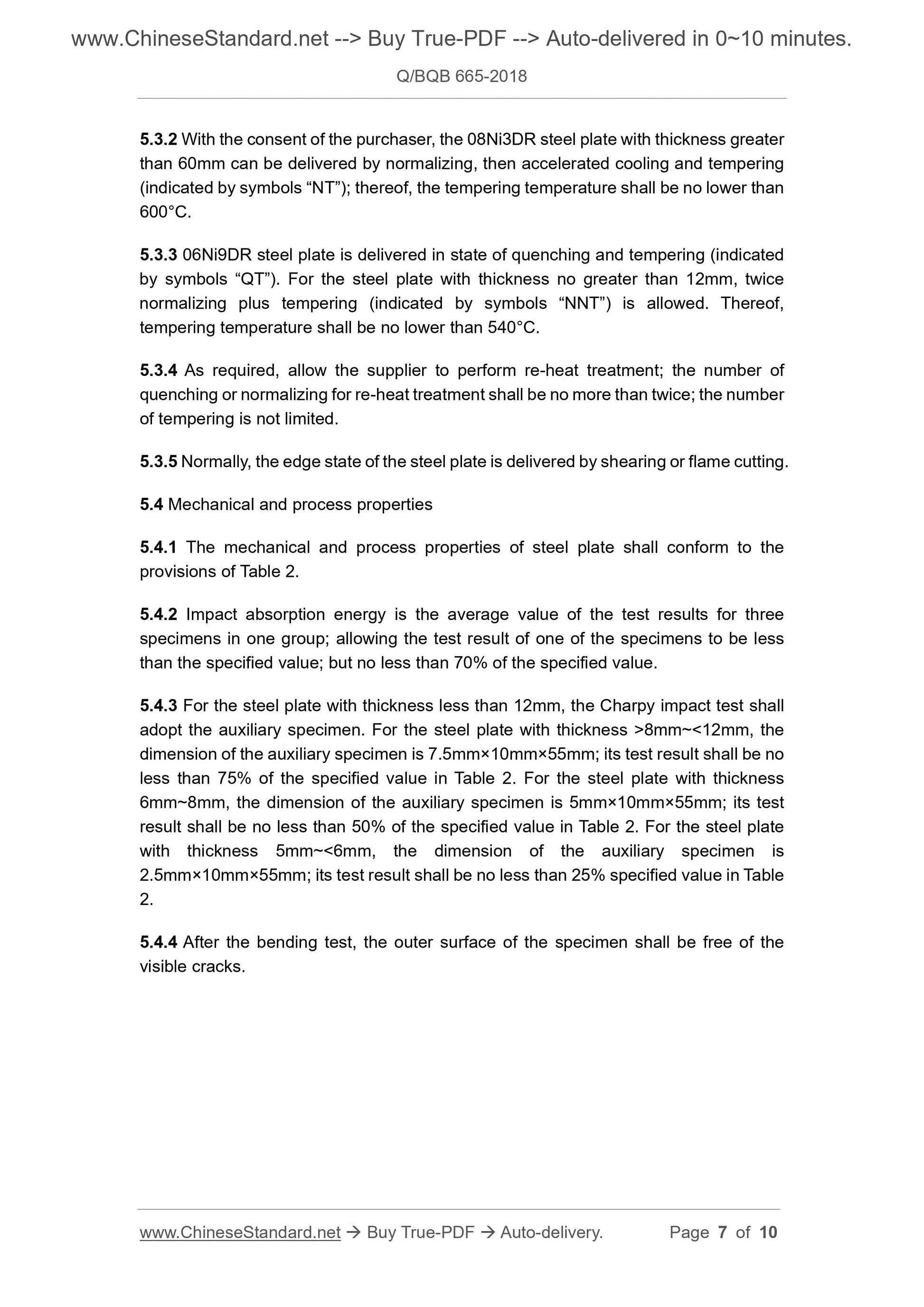 Q/BQB 665-2018 Page 5