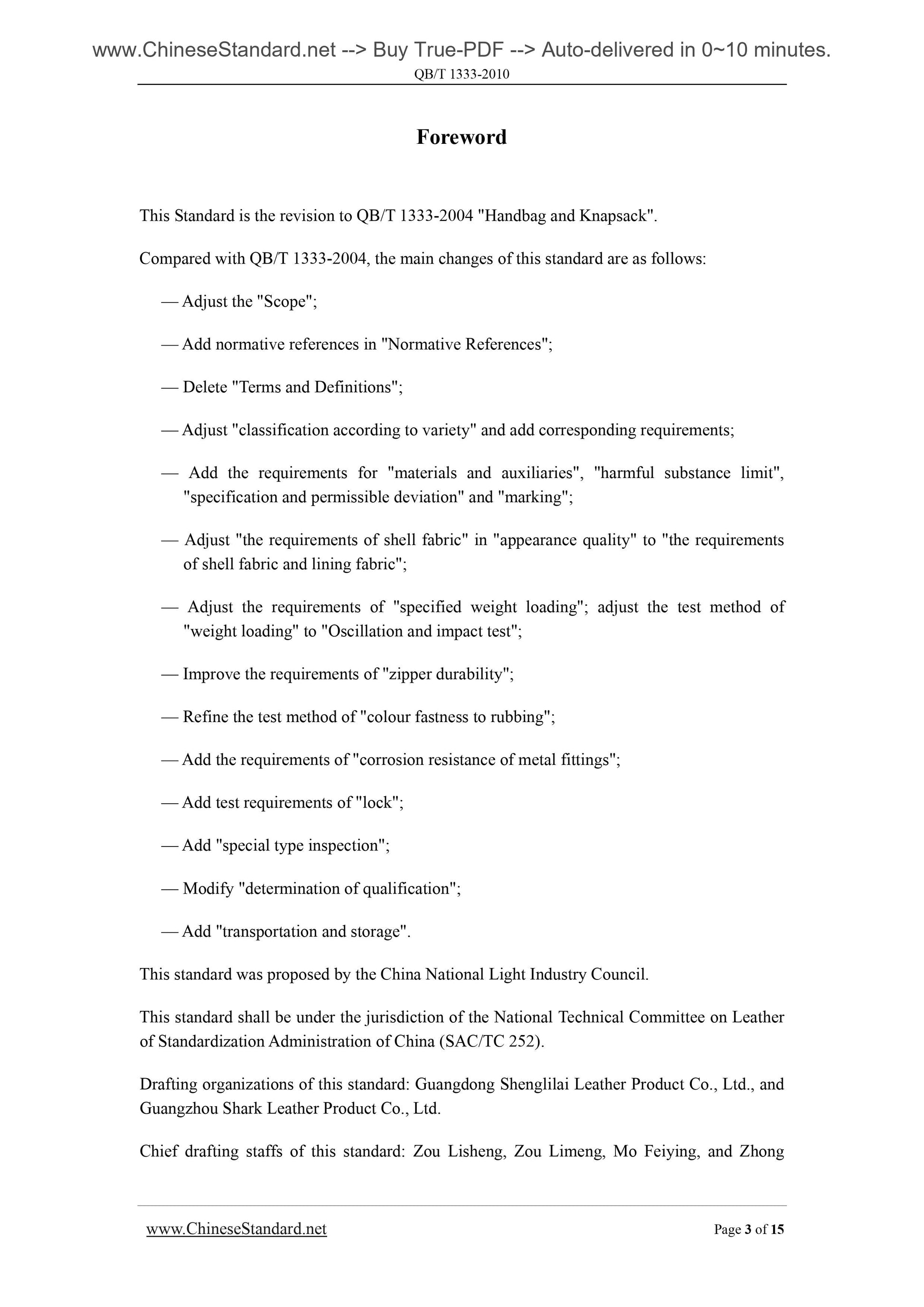 QB/T 1333-2010 Page 3