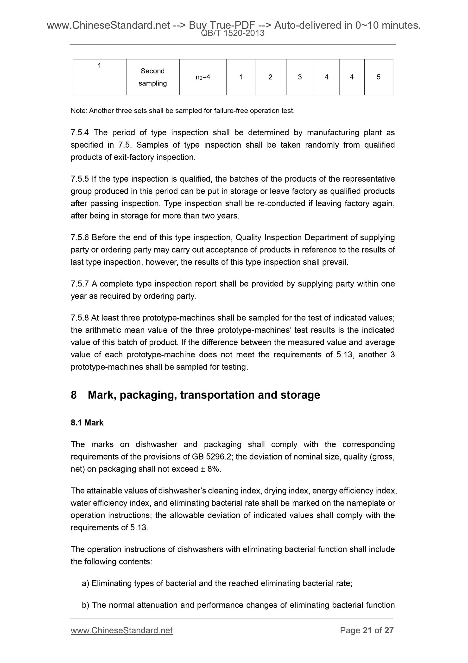 QB/T 1520-2013 Page 10